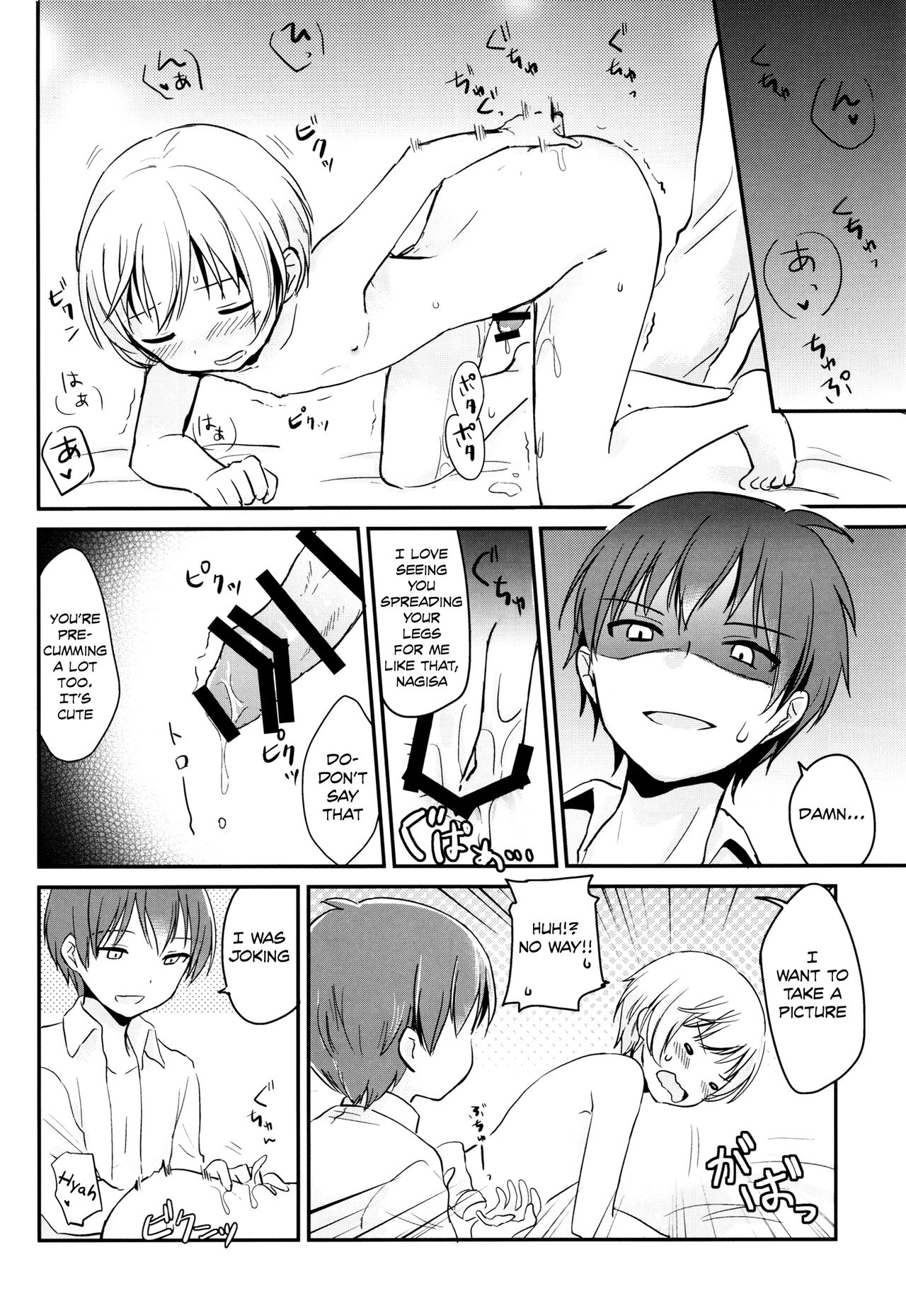 Happy Merry Christmas Birthday page 9 full