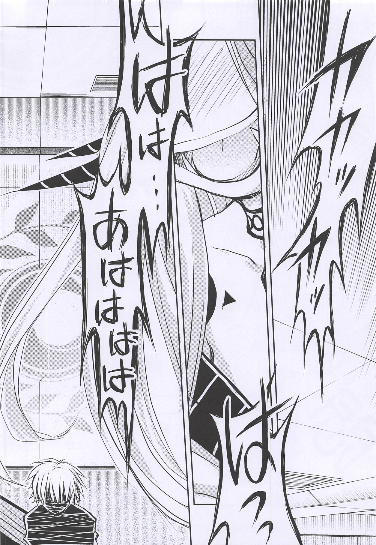 Baragin to Asobou!! 2 page 5 full