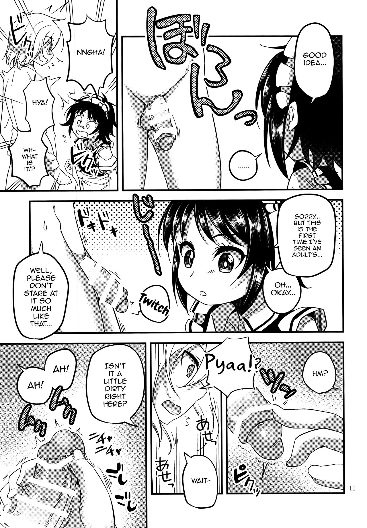 Ososou Maiden page 10 full