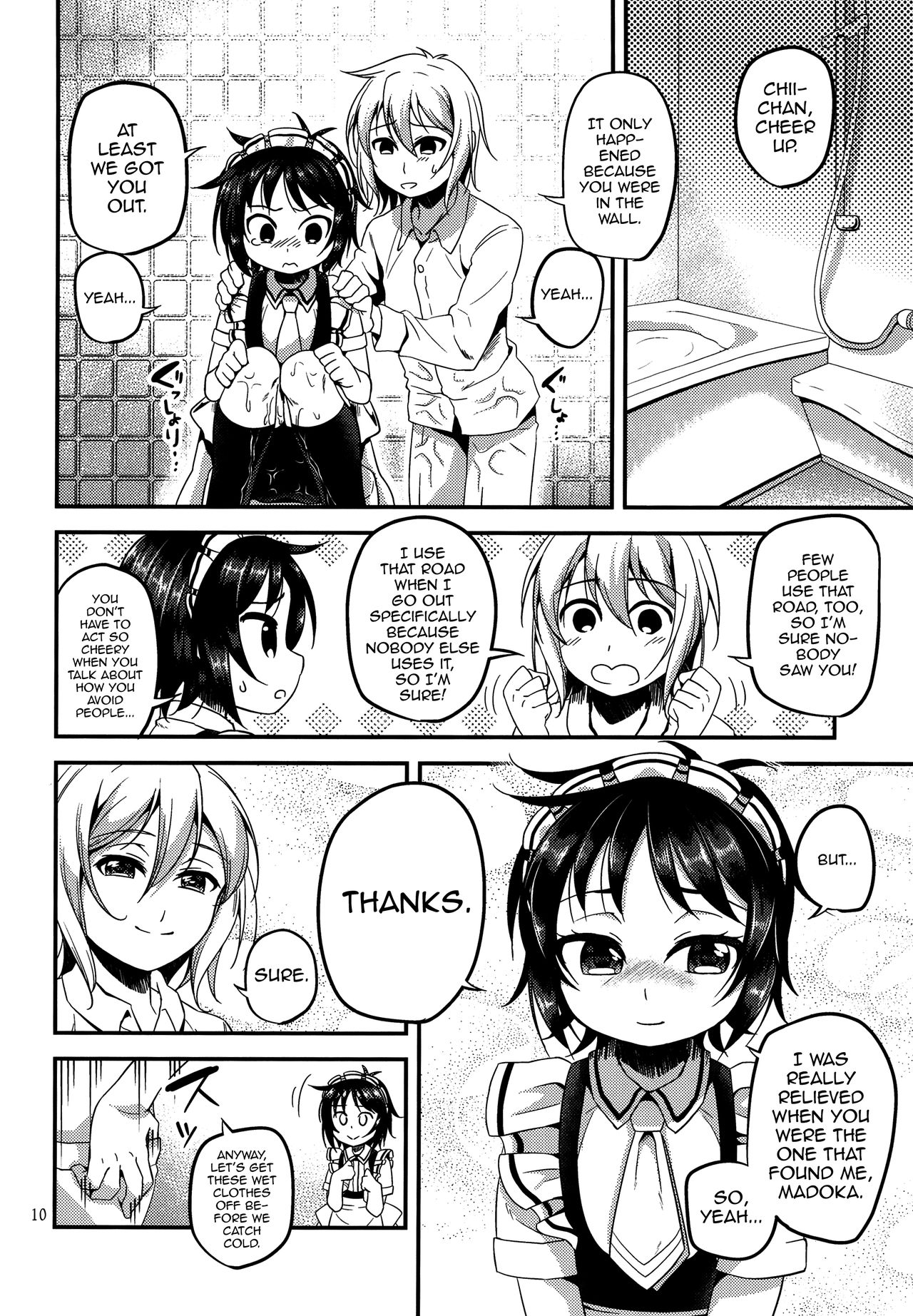 Ososou Maiden page 9 full