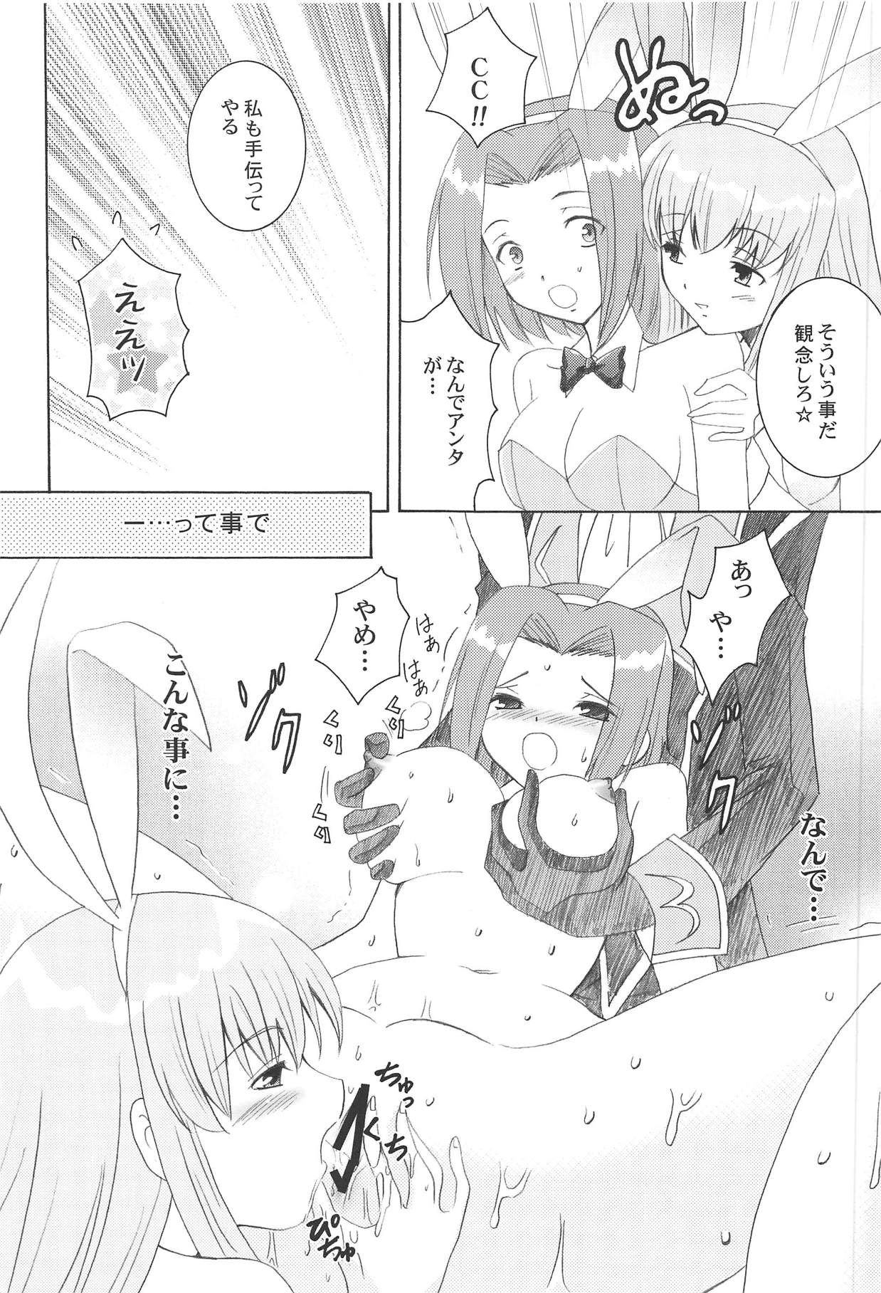 princess drive page 8 full