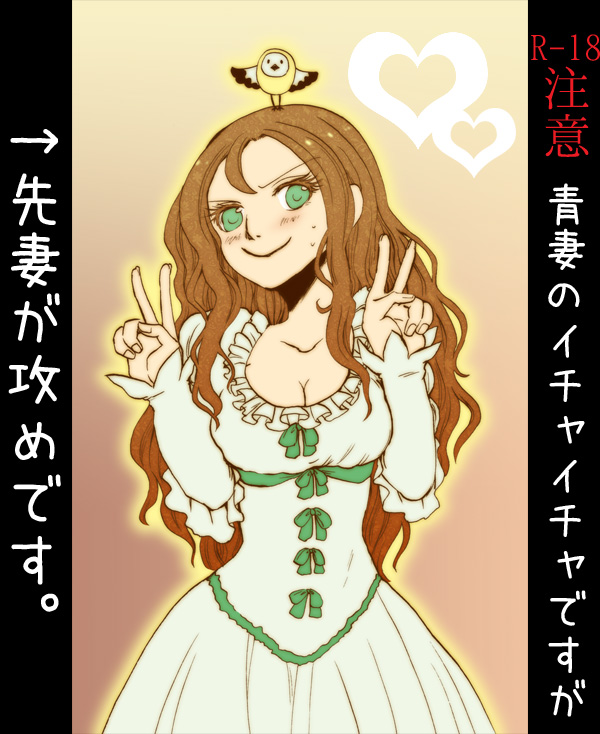 ＼ﾄﾞﾔｧ／ page 1 full