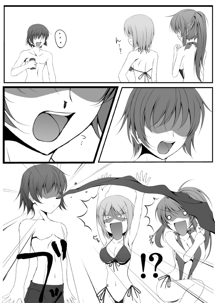 Samaba Ketsu! page 10 full