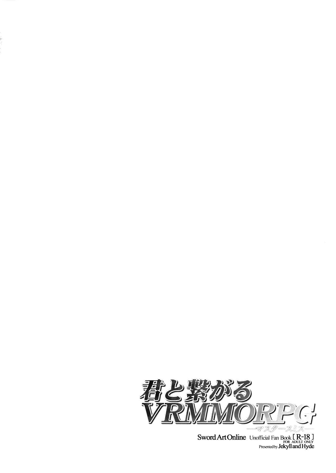 Kimi to Tsunagaru VRMMORPG -Master Smith- | Connect With You page 3 full