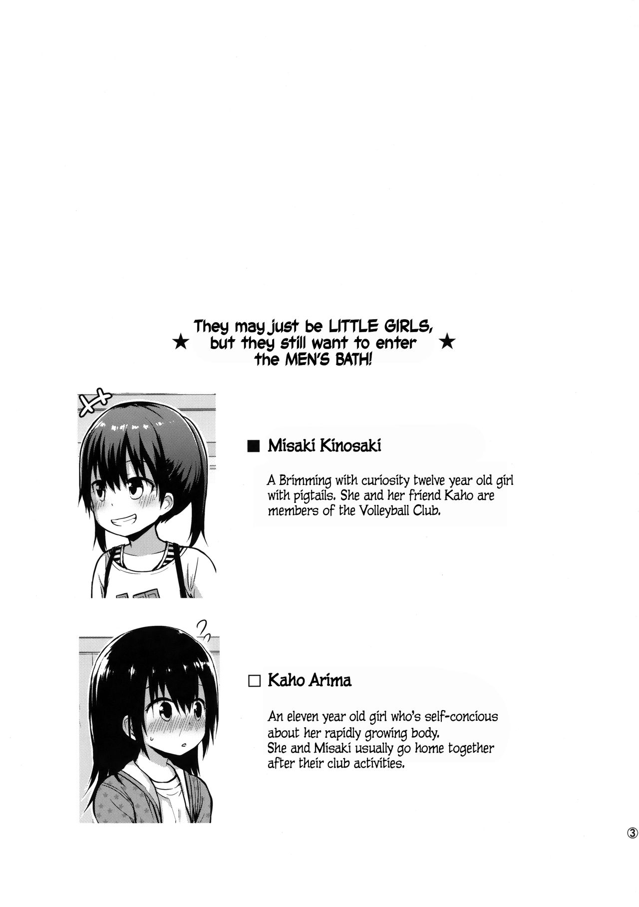 Onnanoko datte Otokoyu ni Hairitai | They may just be little girls, but they still want to enter the men's bath! page 2 full