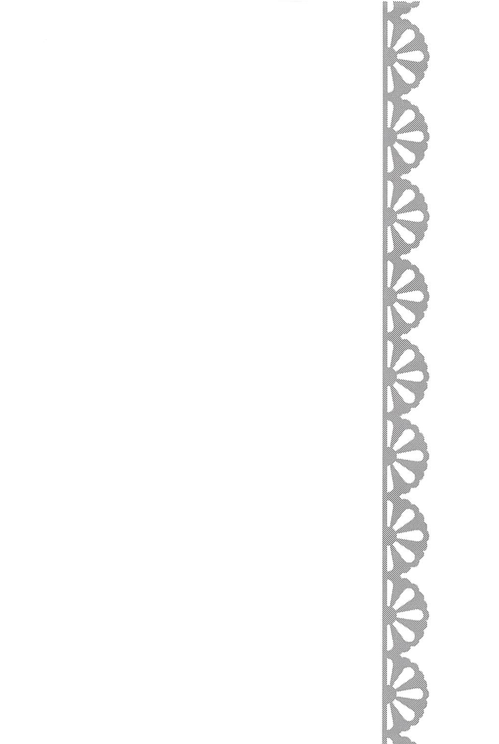 Trans Sexual Esthetic page 3 full