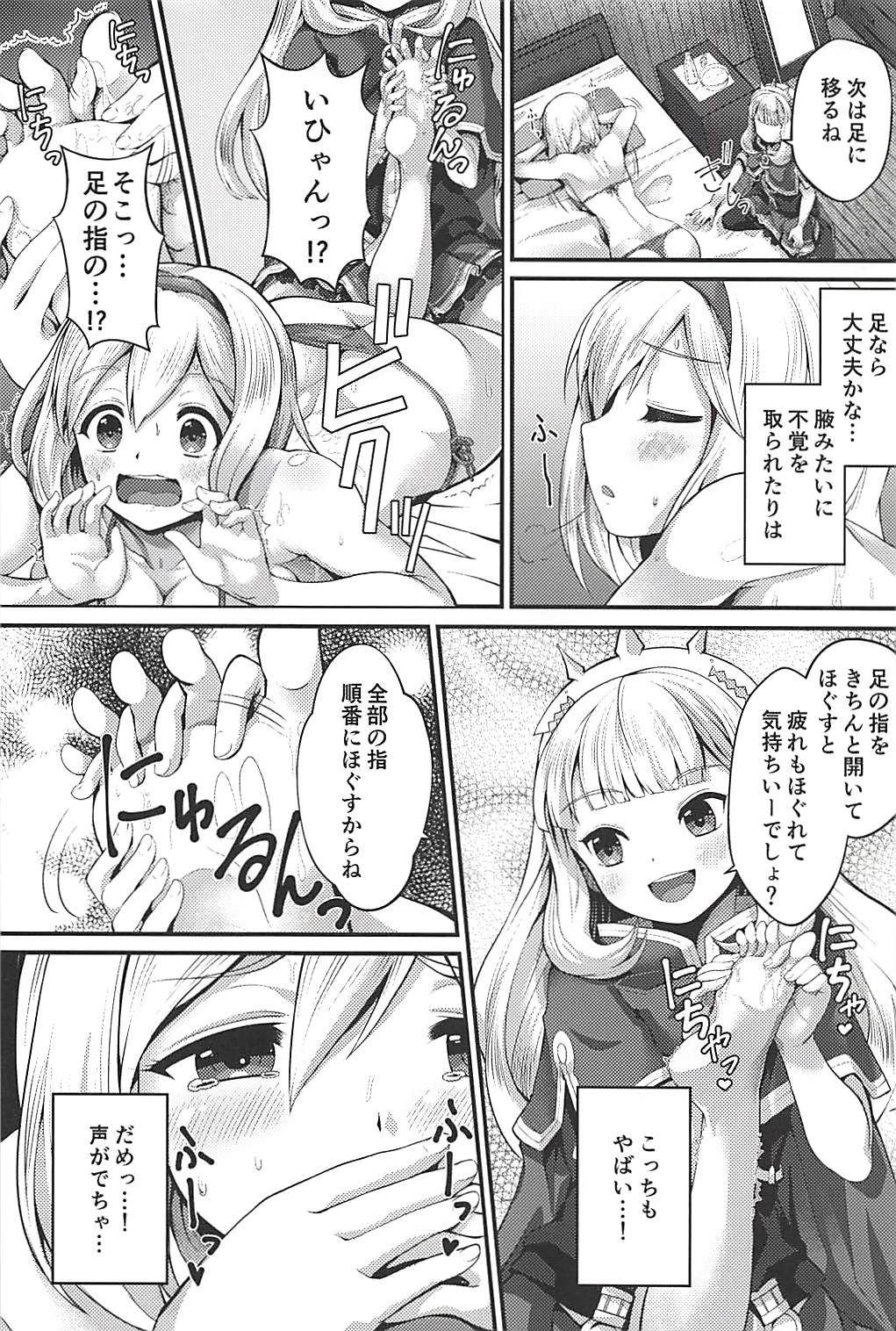 Trans Sexual Esthetic page 9 full