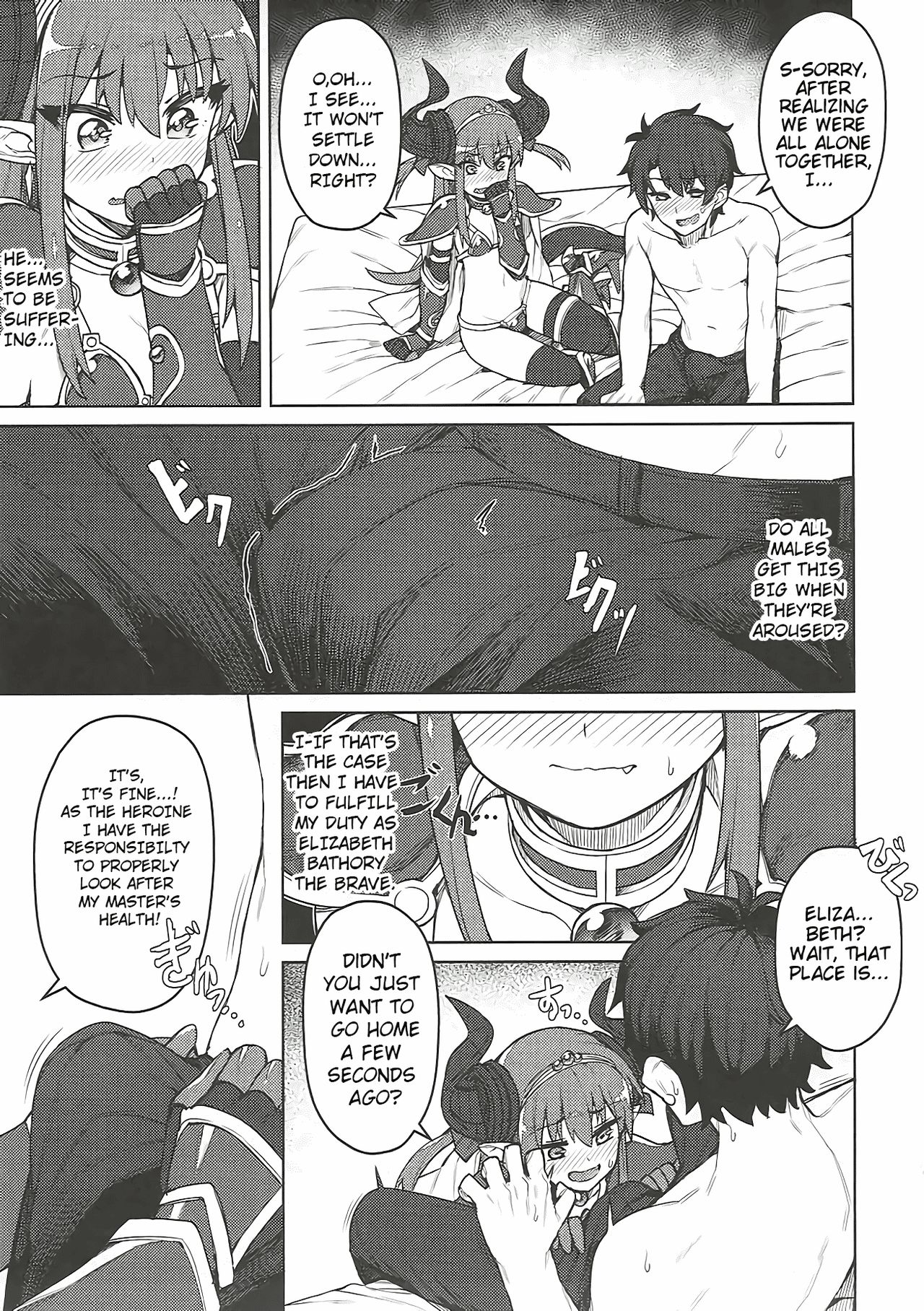 Dragon Steak ni Nacchau! page 4 full