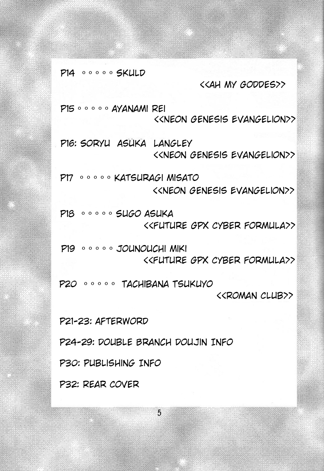 Otome-tachi no Adesugata 3 | Charming Maidens 3 page 3 full