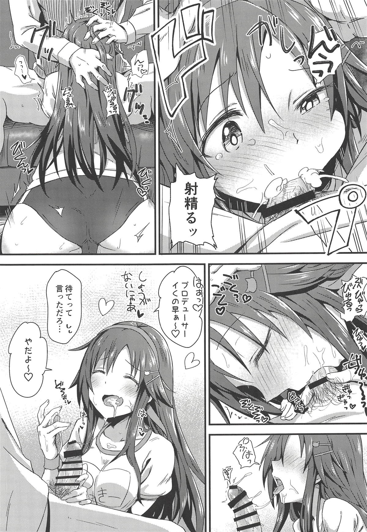 Ecchi na Himekawa Yuki no Zenryoku Chance Time page 8 full