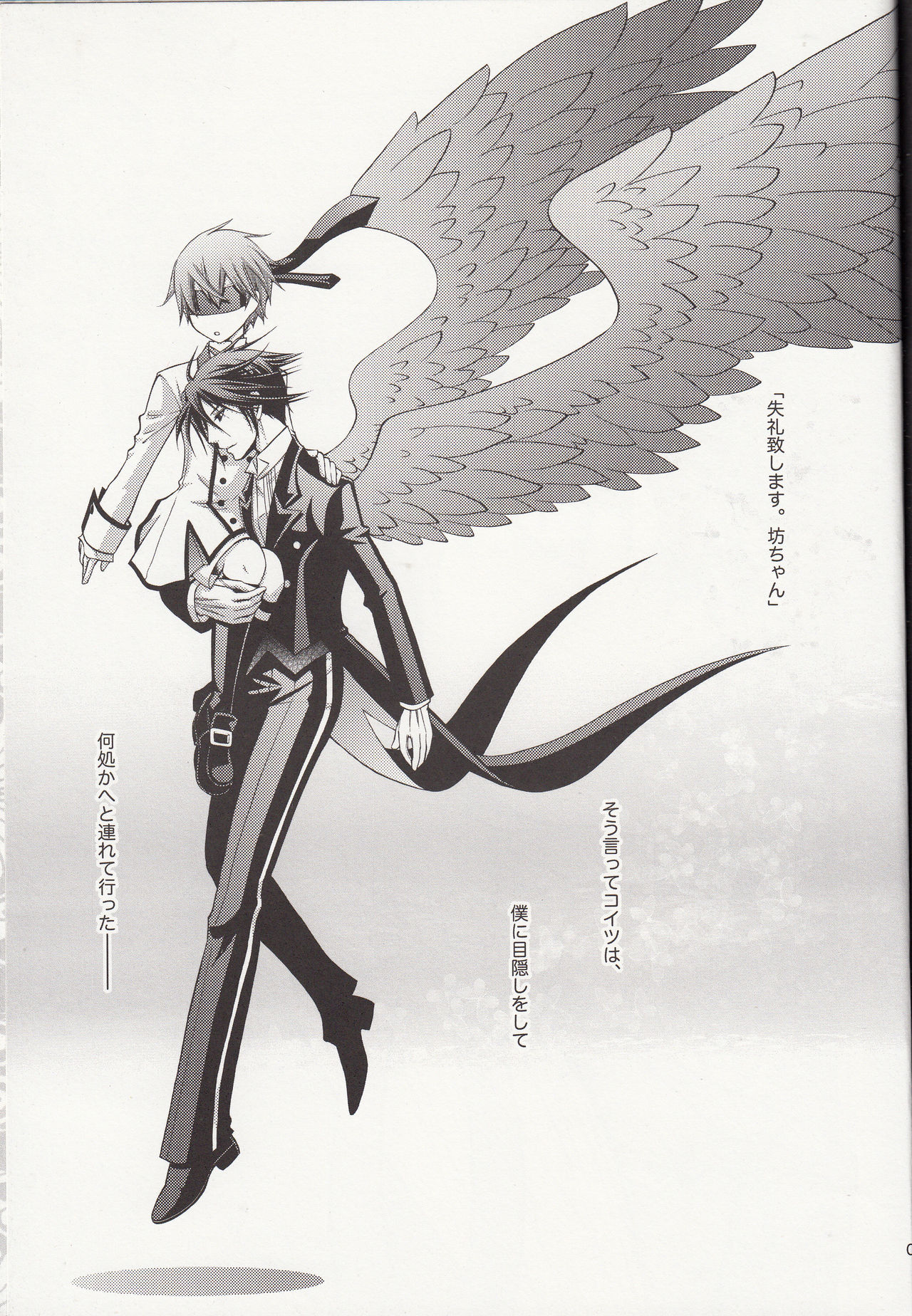 and so... page 2 full