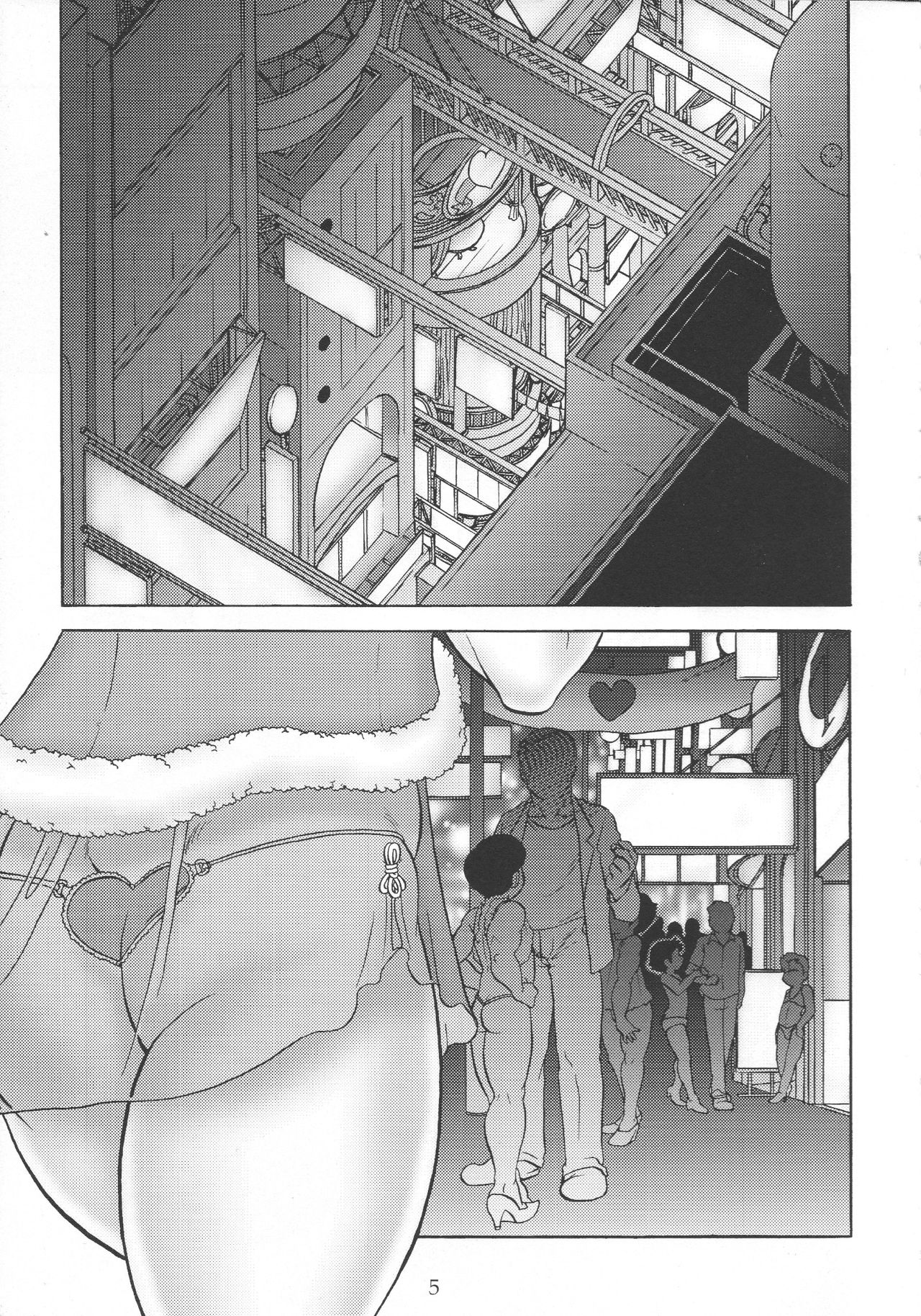 BitchBoy page 4 full