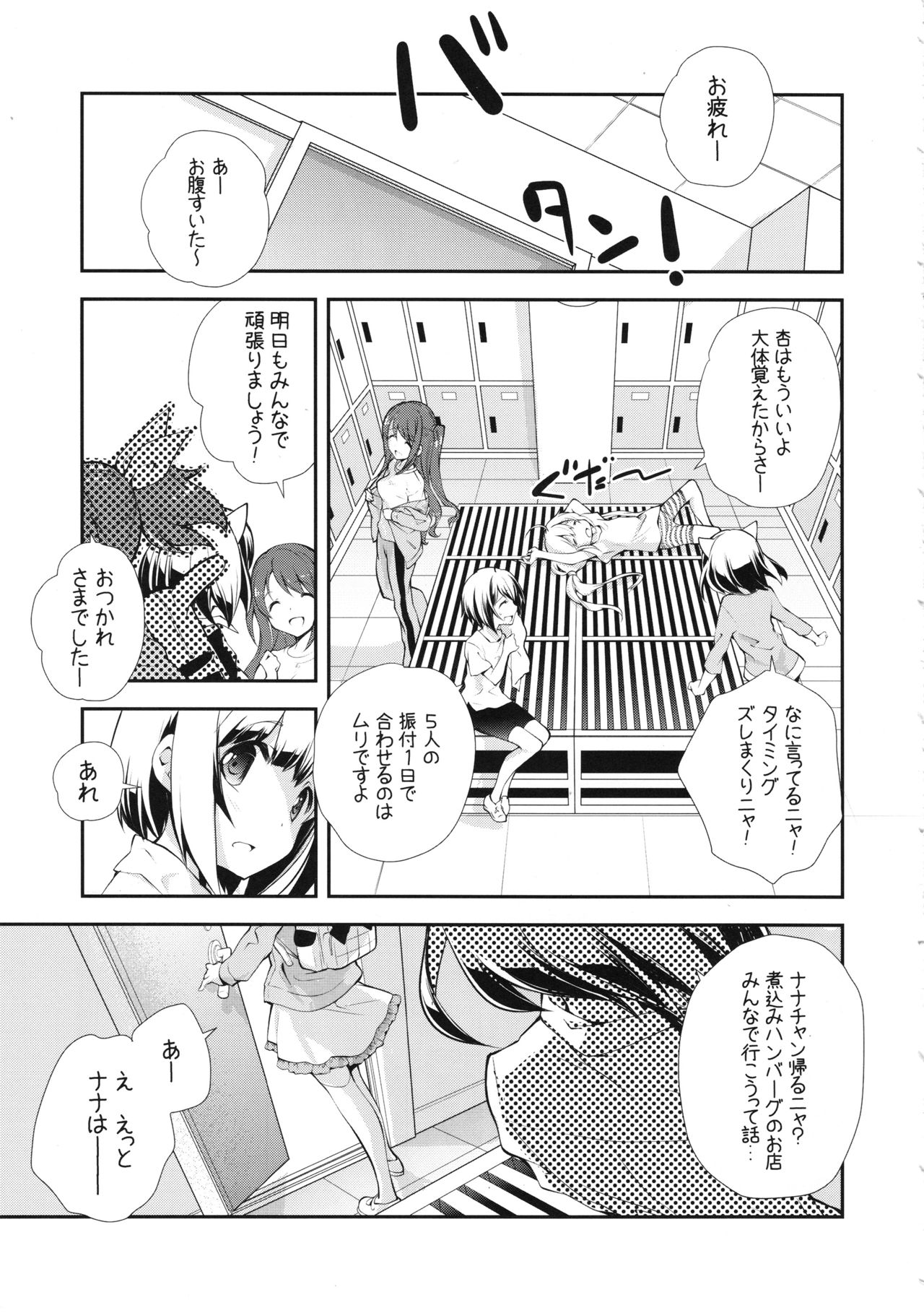 USAMIN NO-LOAD page 4 full