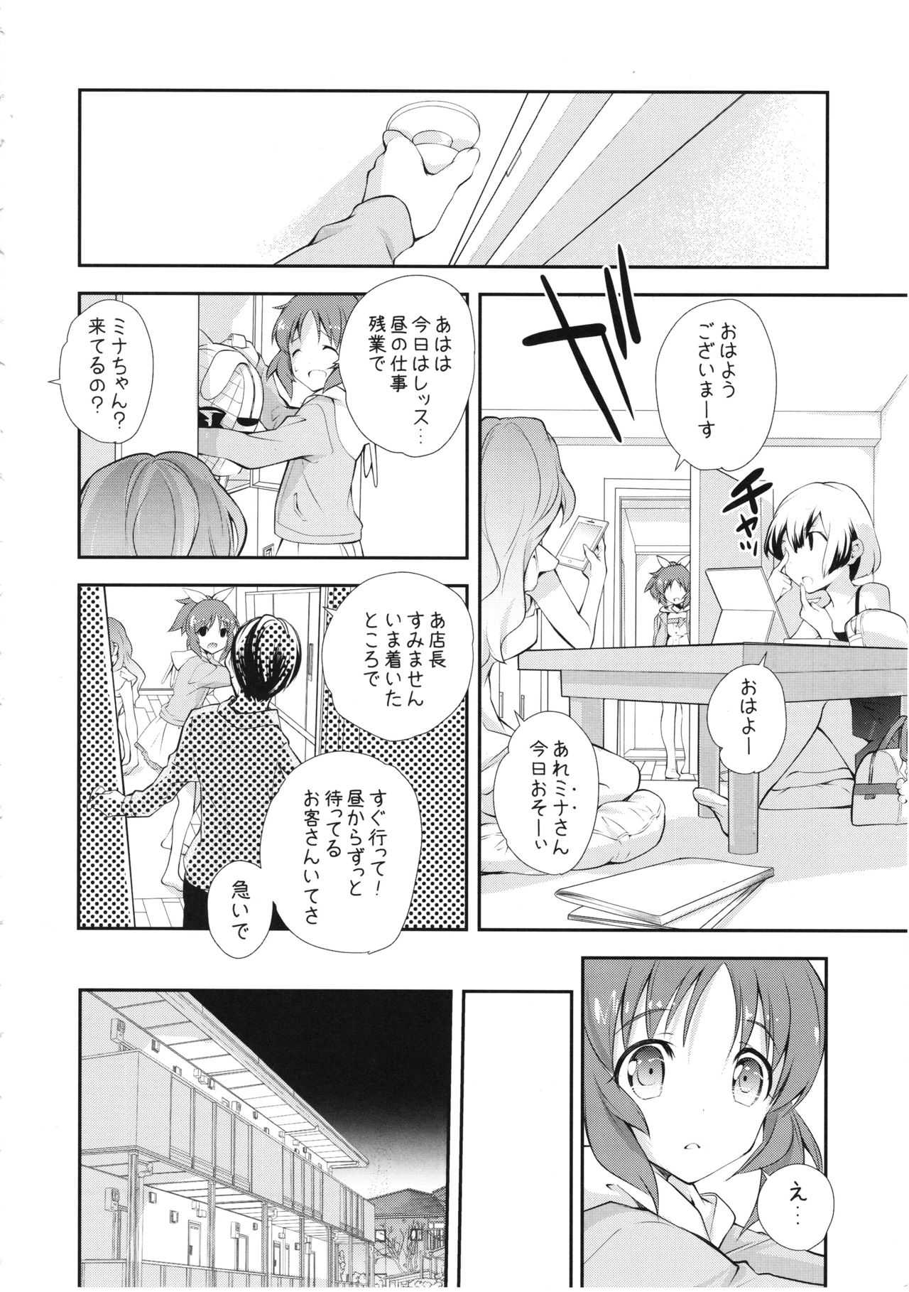 USAMIN NO-LOAD page 7 full