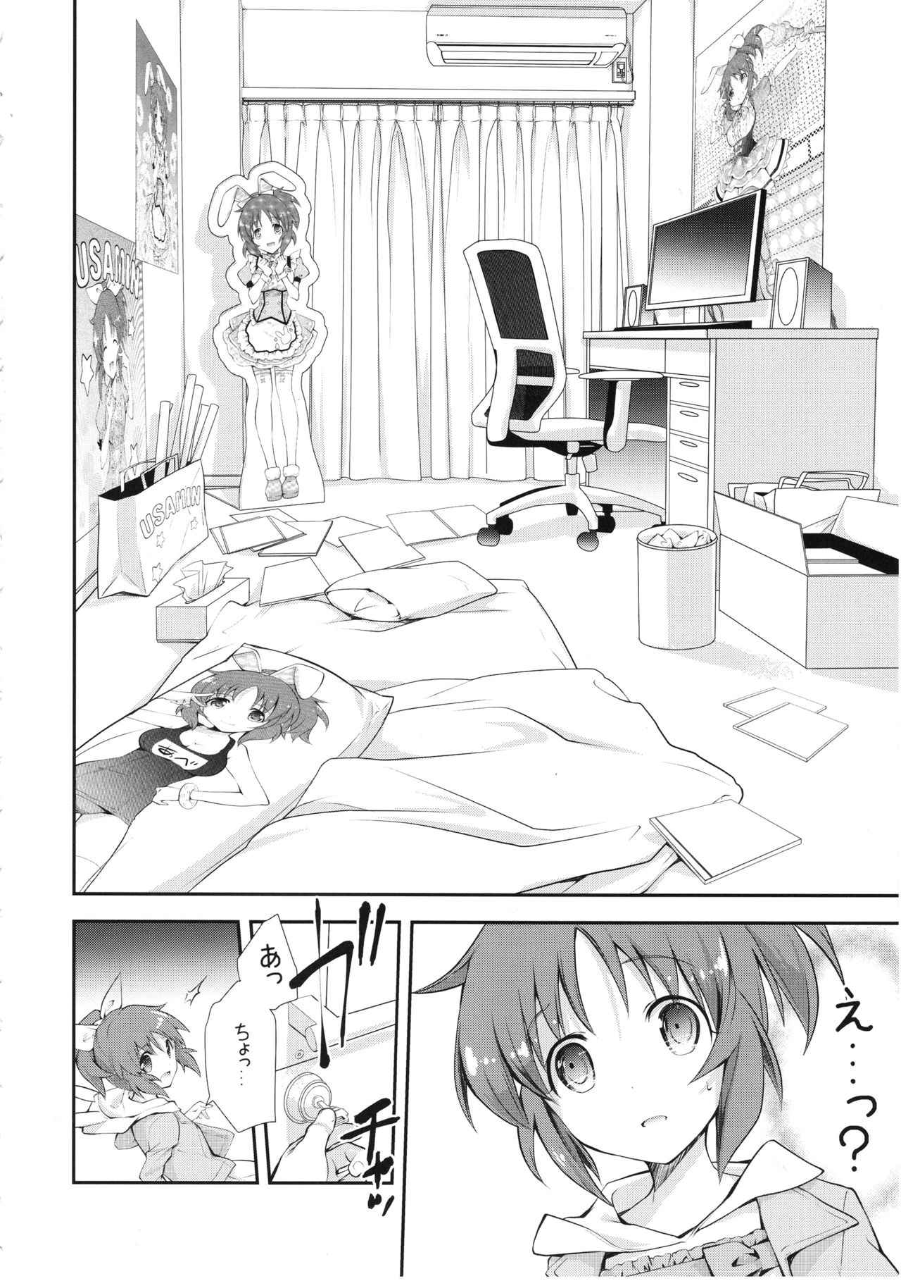 USAMIN NO-LOAD page 9 full