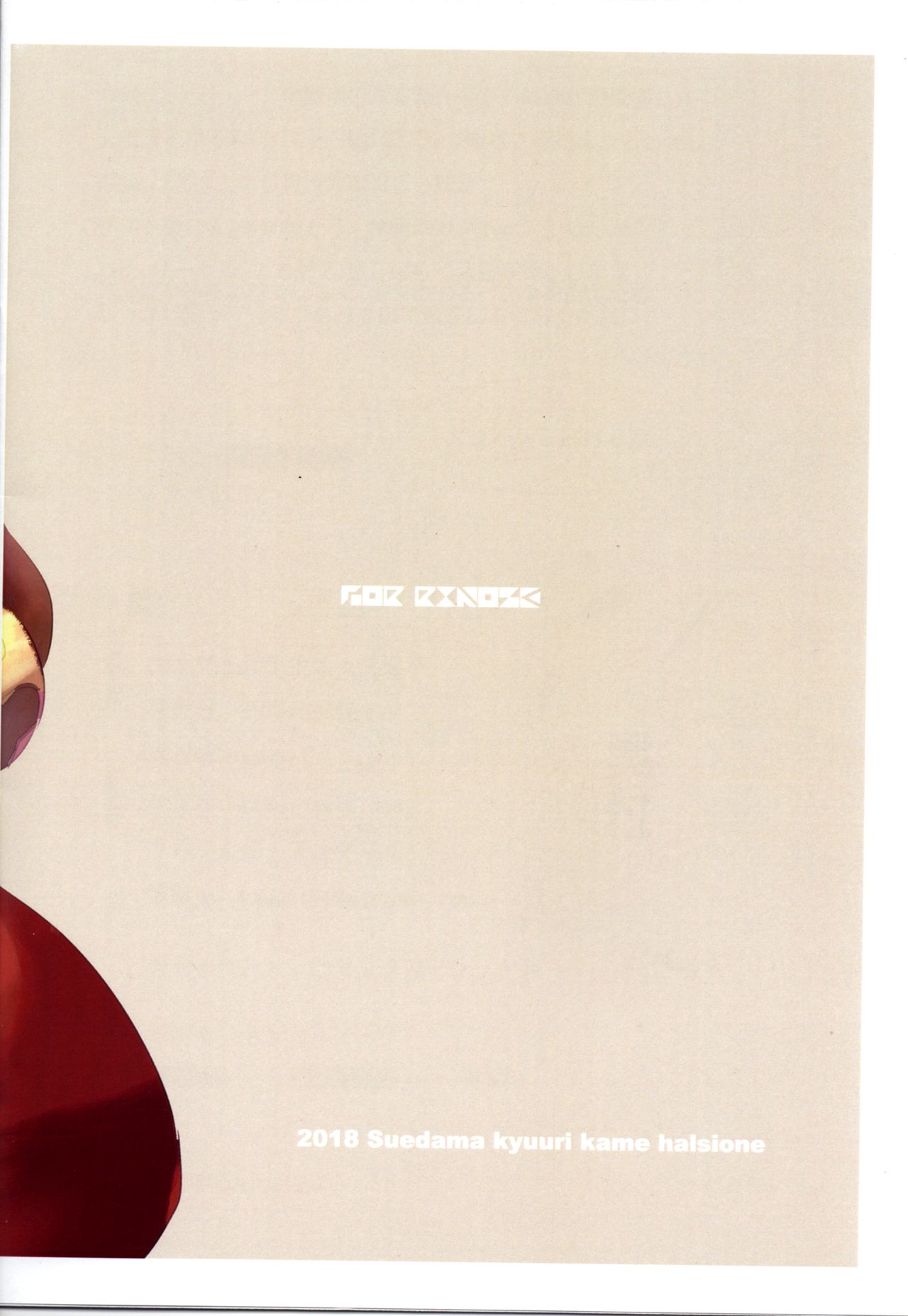 Selket Sensei no Ecchi na Hon page 2 full