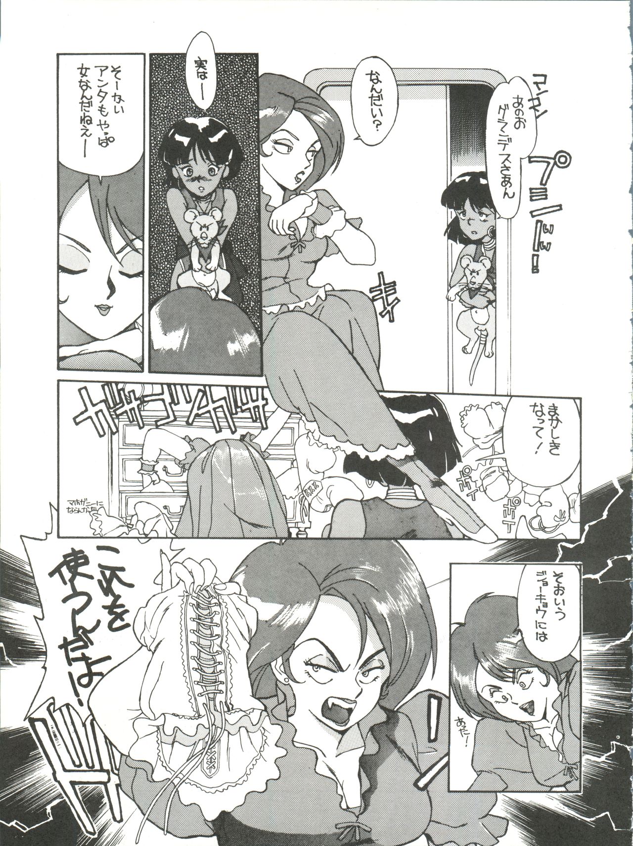 Belle Epoque THE COMPLETE page 10 full