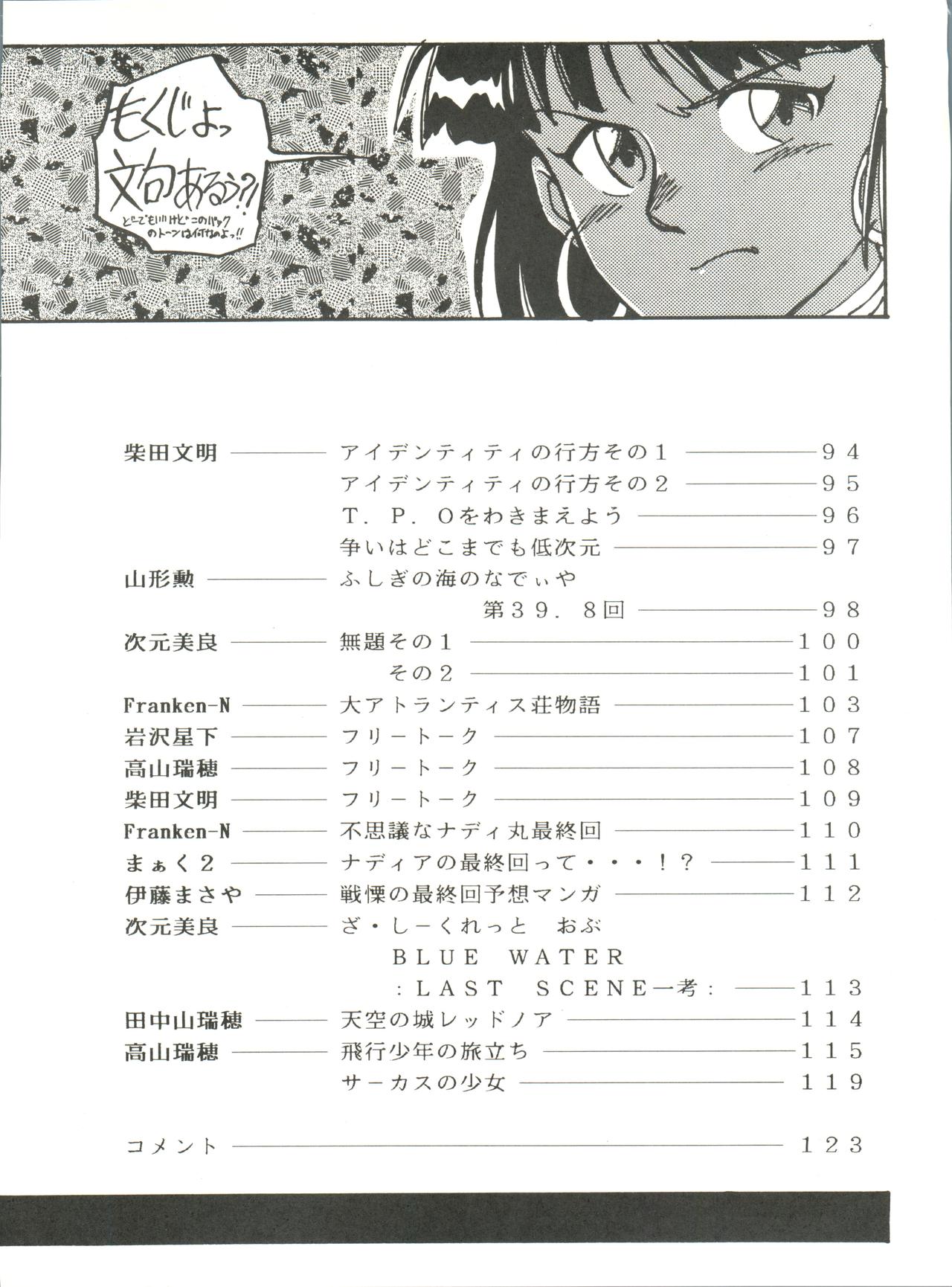 Belle Epoque THE COMPLETE page 4 full