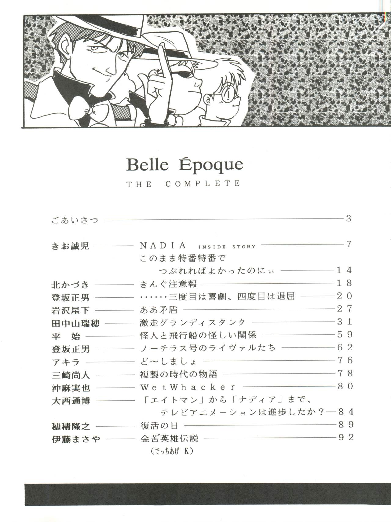 Belle Epoque THE COMPLETE page 6 full