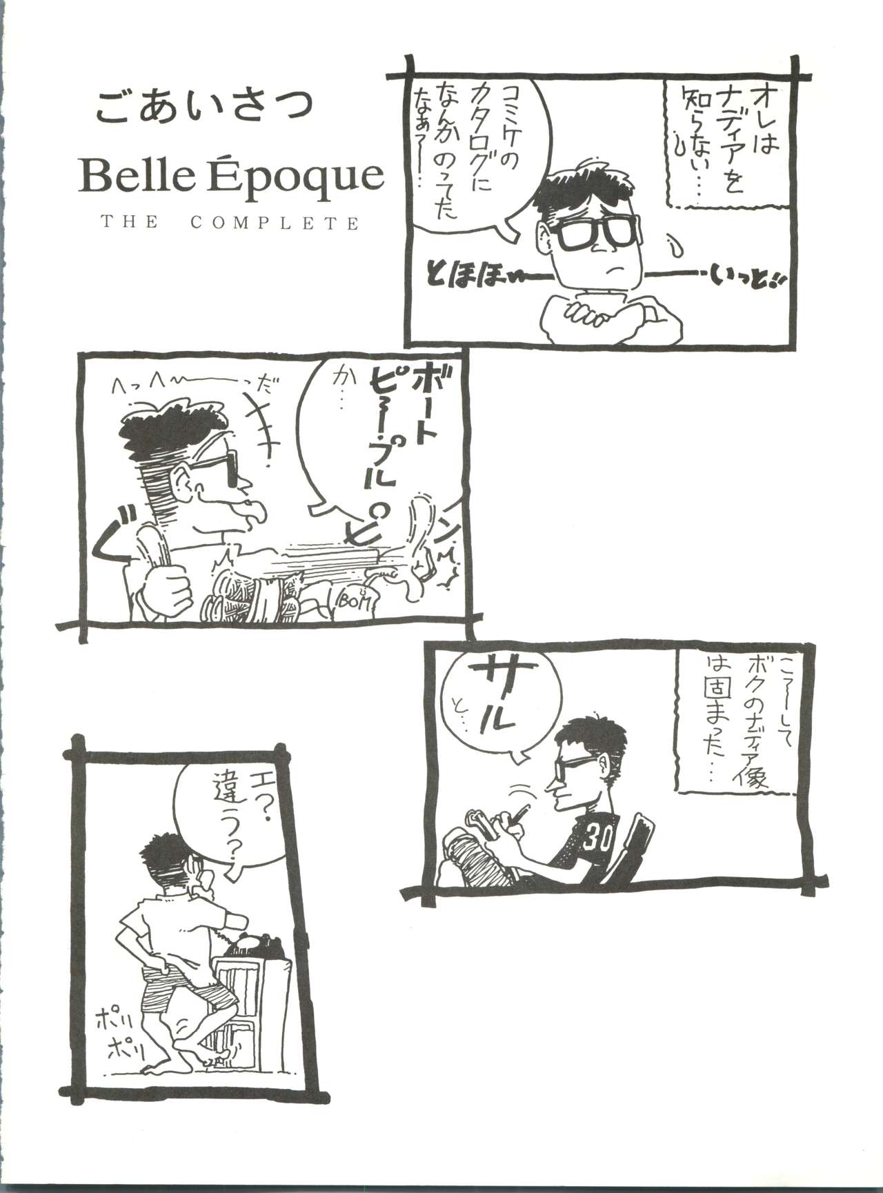 Belle Epoque THE COMPLETE page 7 full