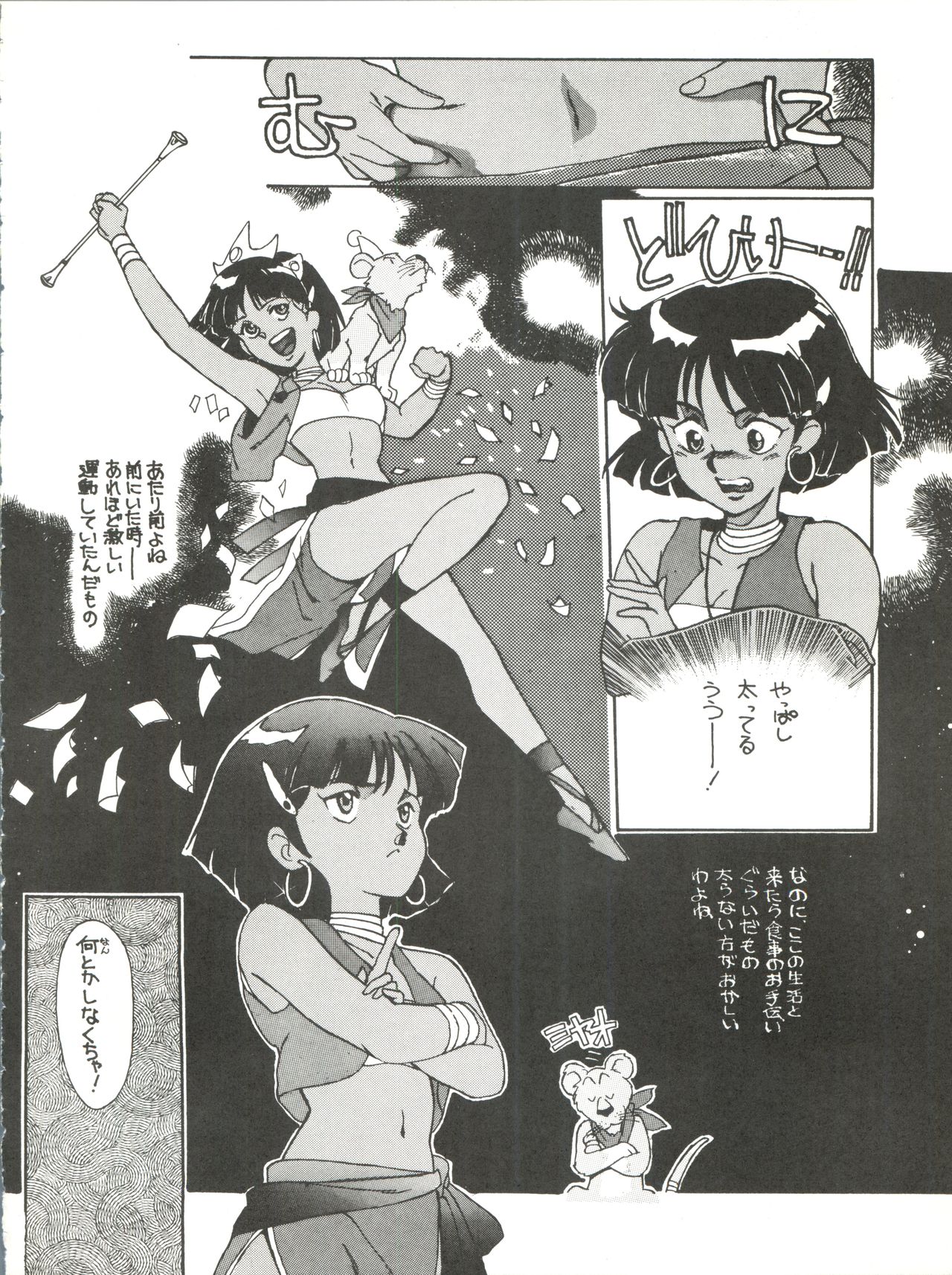 Belle Epoque THE COMPLETE page 9 full