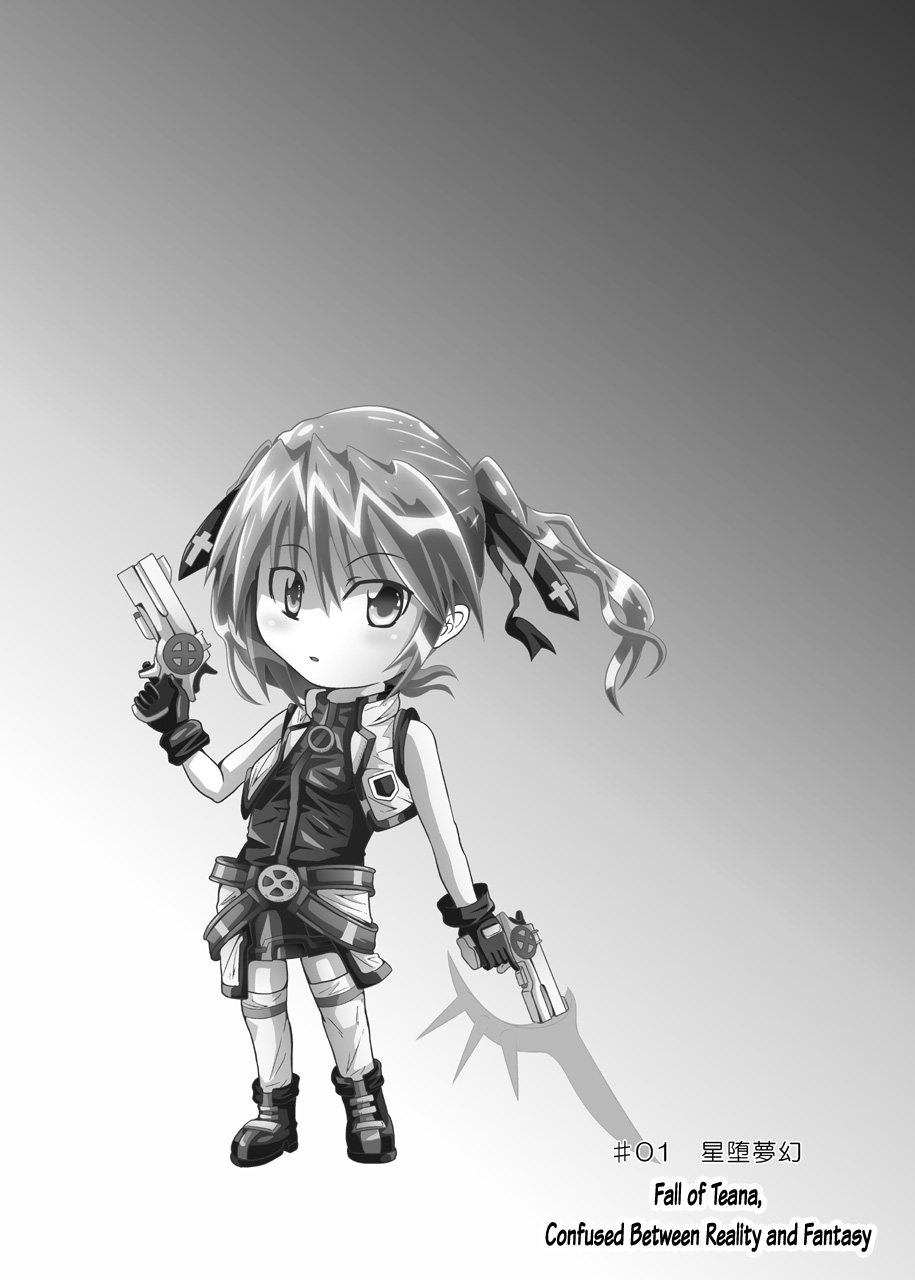 Rokka Kaimetsu page 1 full