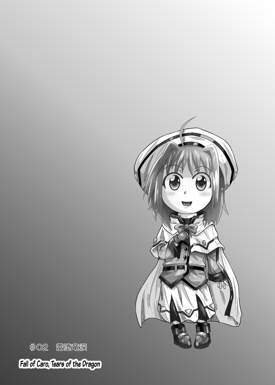 Rokka Kaimetsu page 2 full