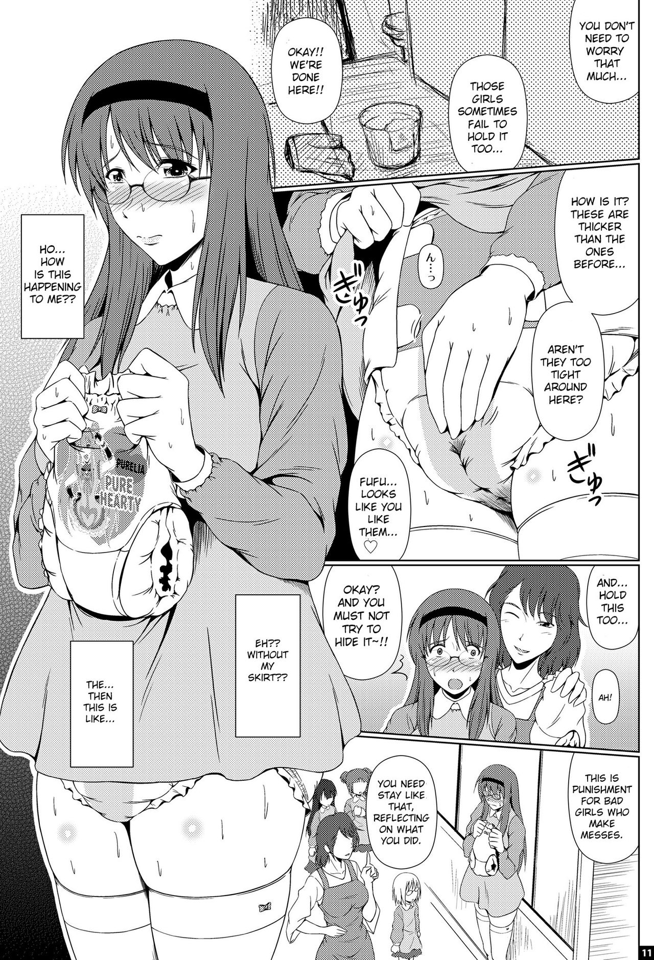 Shinen no Sono - Deep Down Infantilism page 10 full