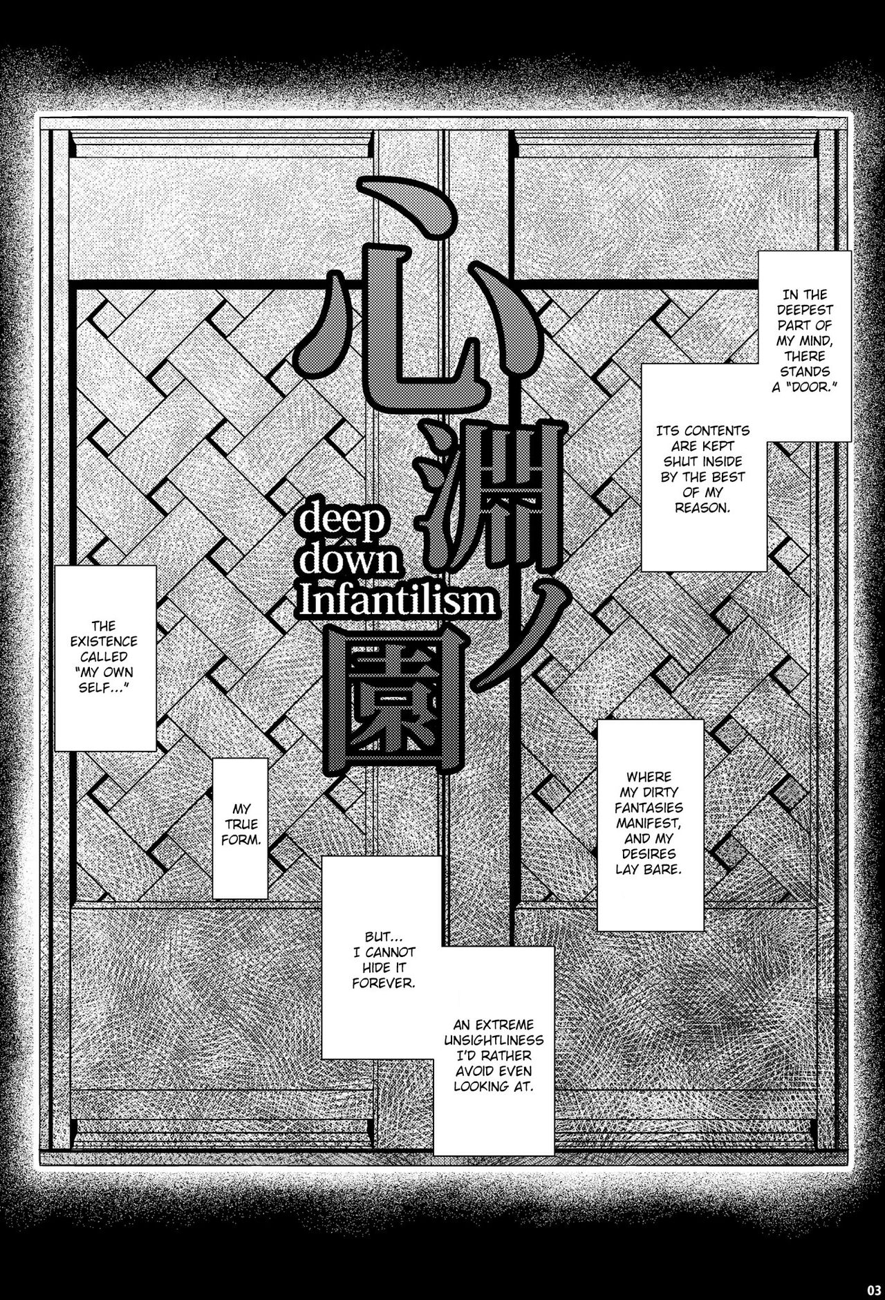 Shinen no Sono - Deep Down Infantilism page 2 full