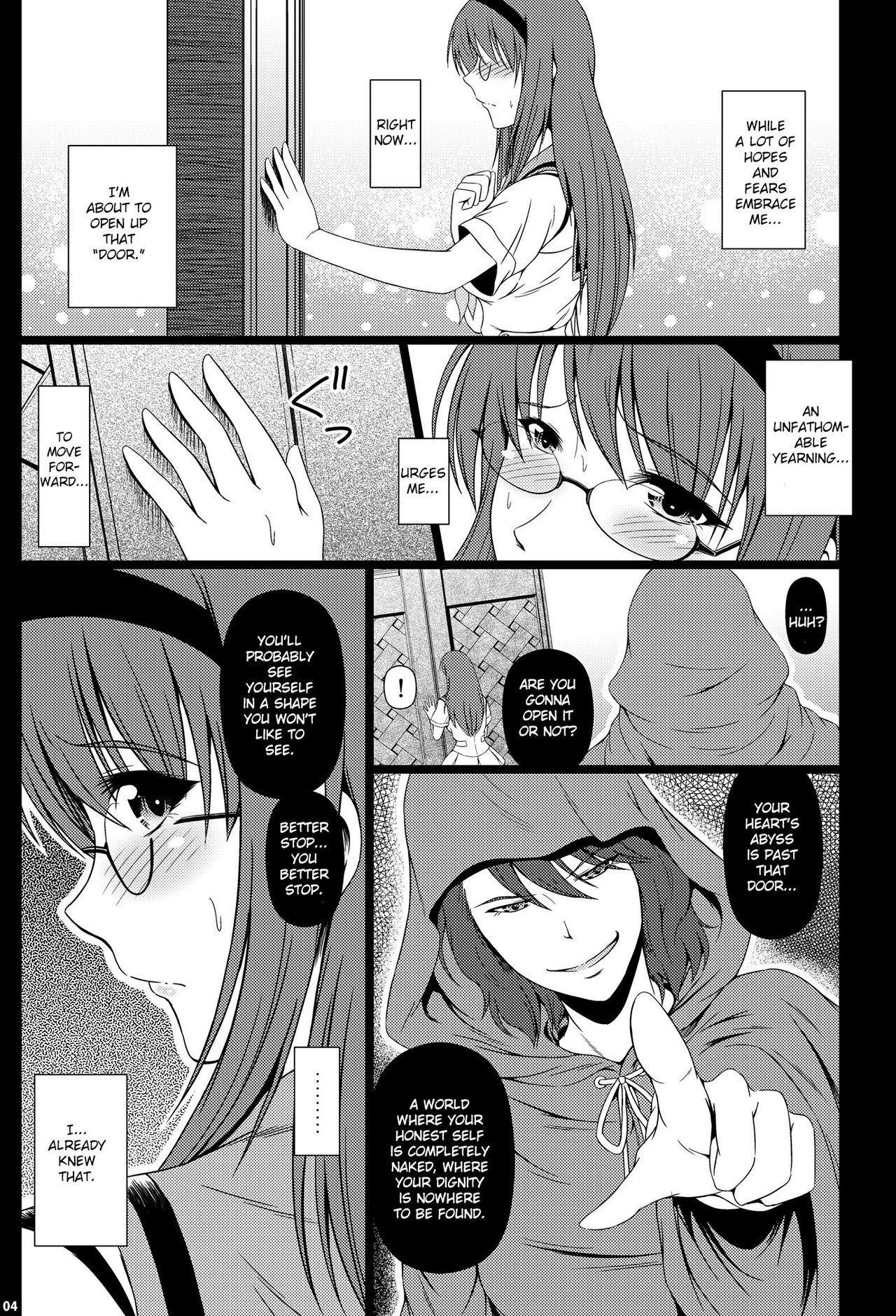 Shinen no Sono - Deep Down Infantilism page 3 full