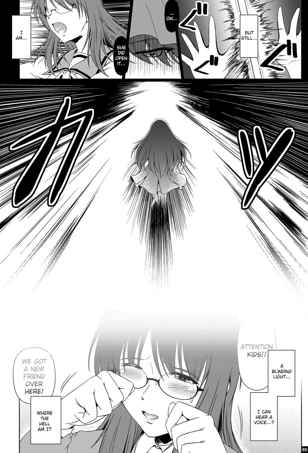 Shinen no Sono - Deep Down Infantilism page 4 full