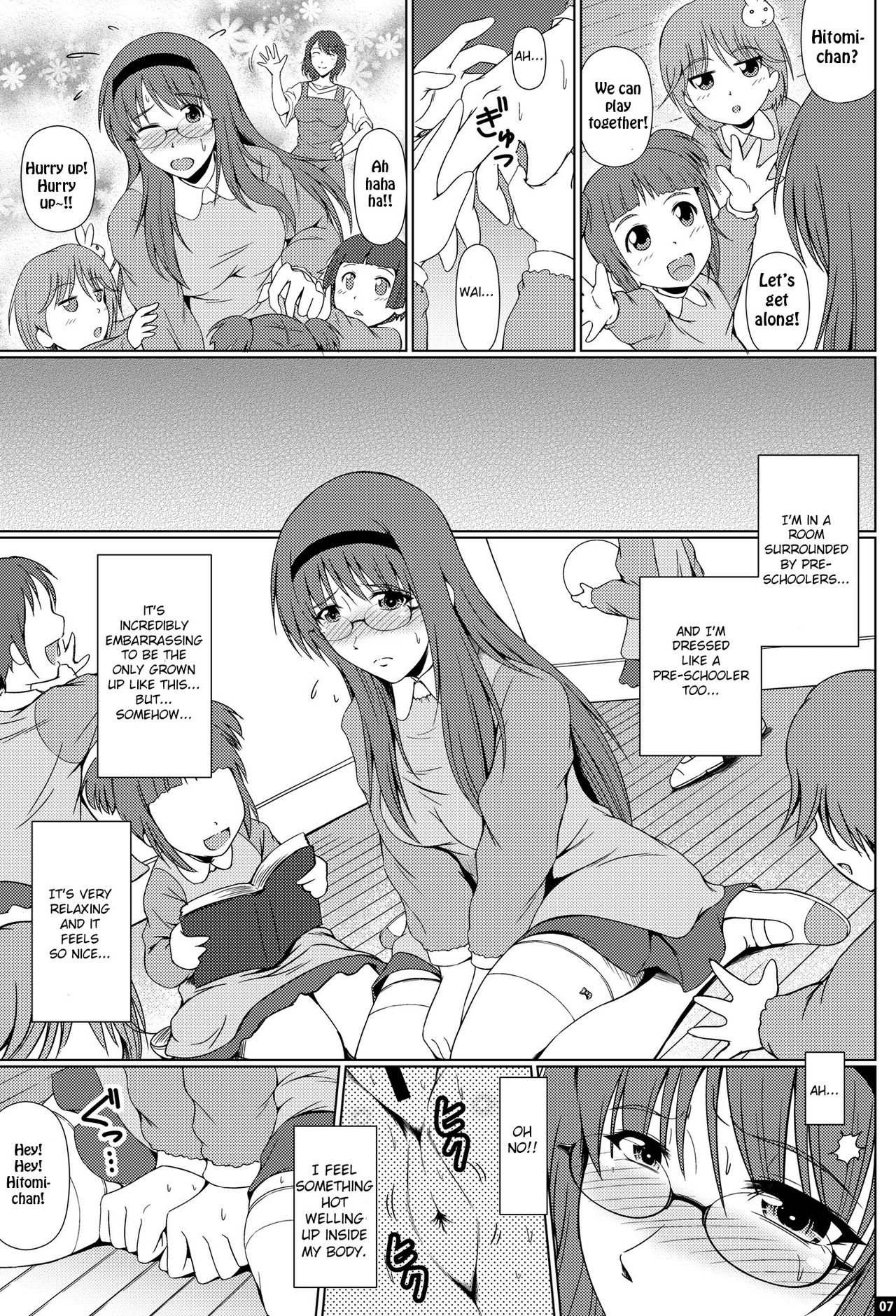 Shinen no Sono - Deep Down Infantilism page 6 full