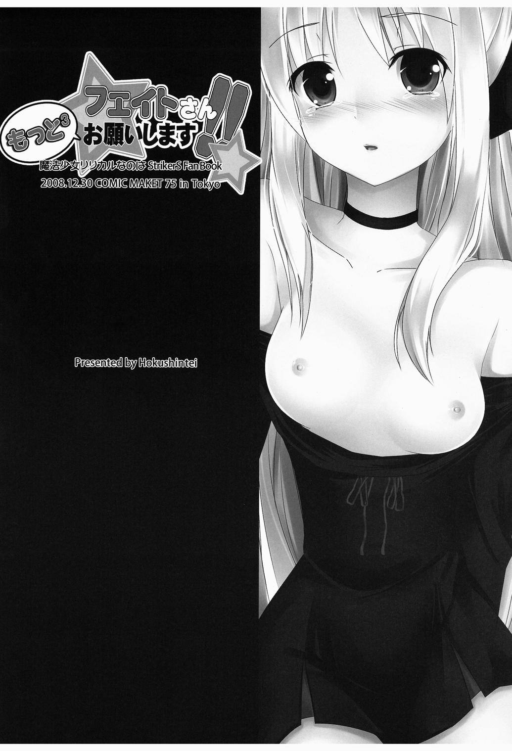 Fate-san Motto³ Onegai Shimasu!! page 2 full