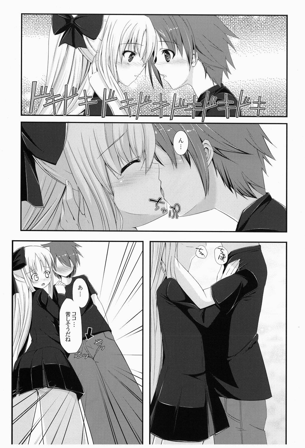 Fate-san Motto³ Onegai Shimasu!! page 8 full