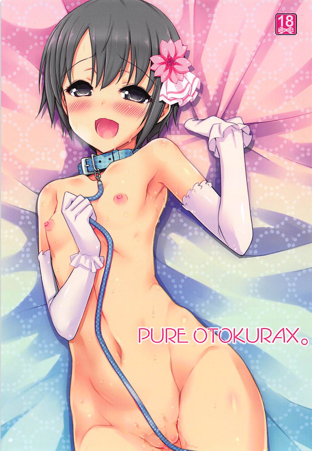 PURE OTOKURAX page 1 full