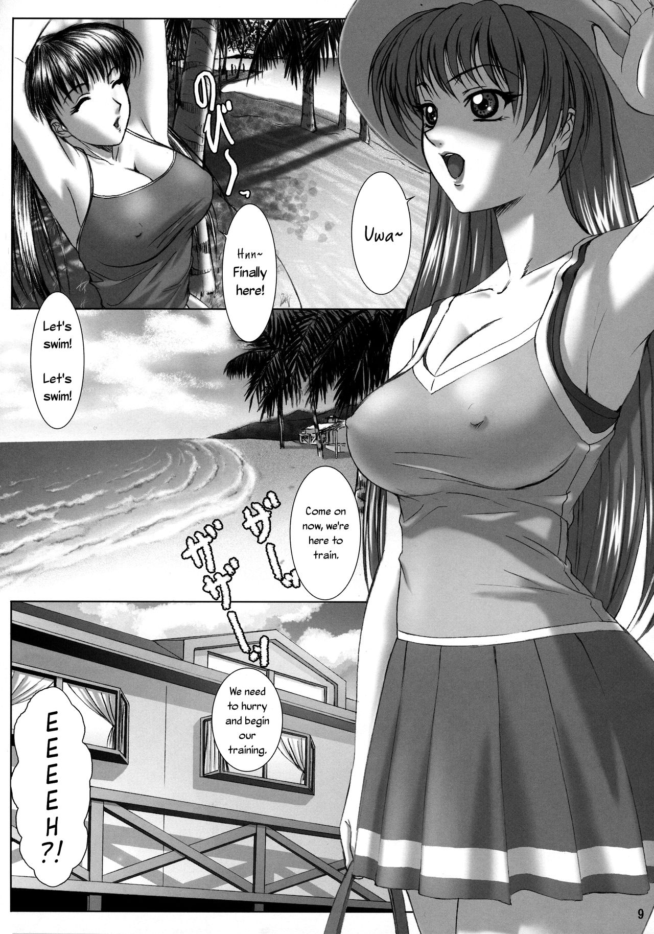 Oshaburi Gakuen PinSalo-ka 3 page 8 full