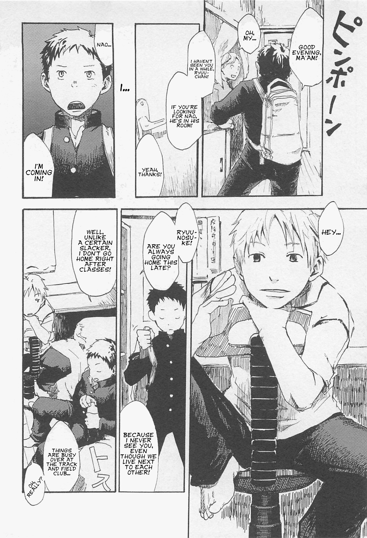 Koukou to Matataku | Dazzling Flicker page 2 full