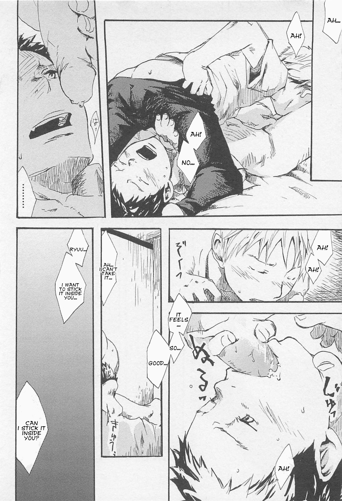 Koukou to Matataku | Dazzling Flicker page 8 full