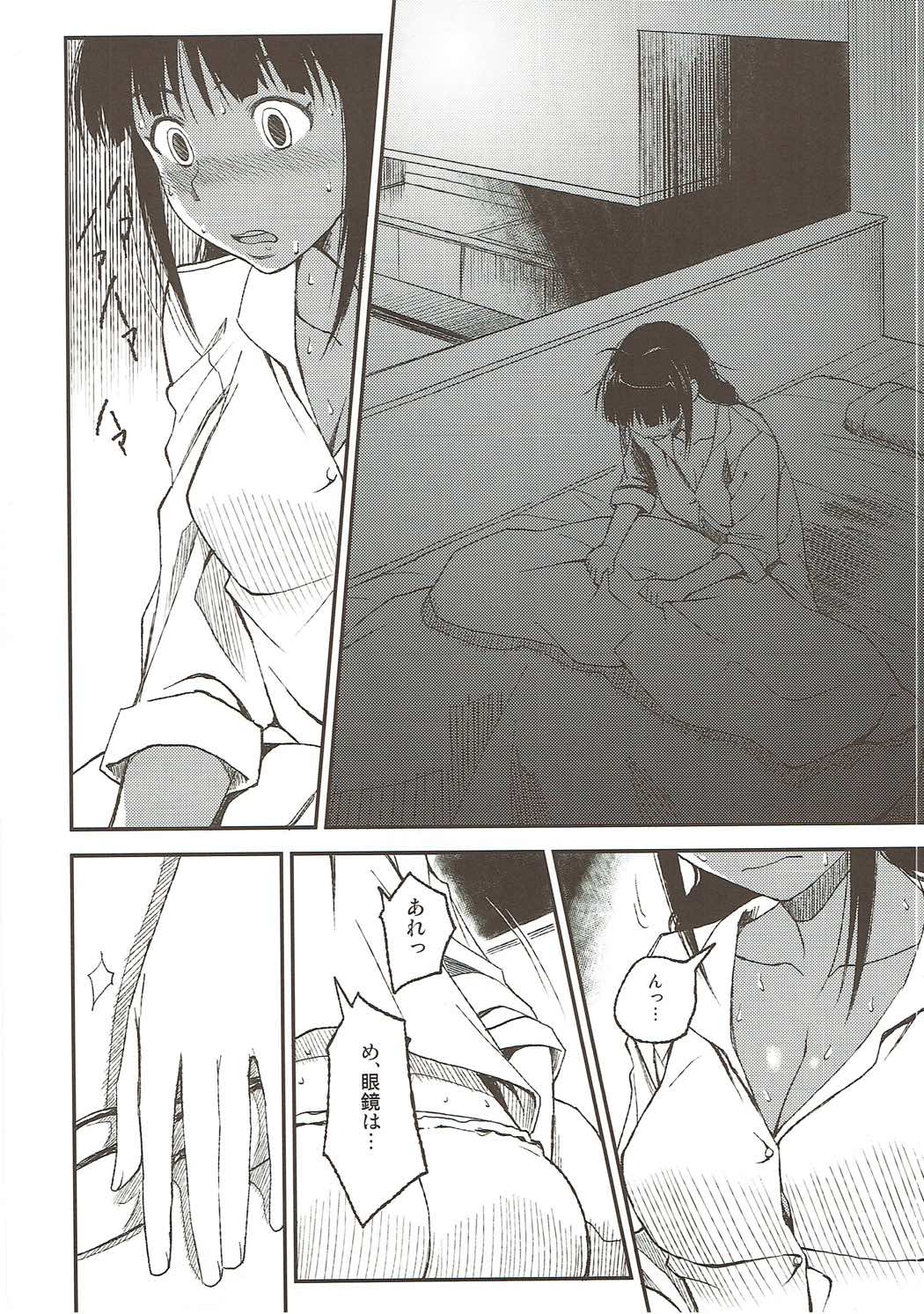 Lascivious Dreams page 3 full