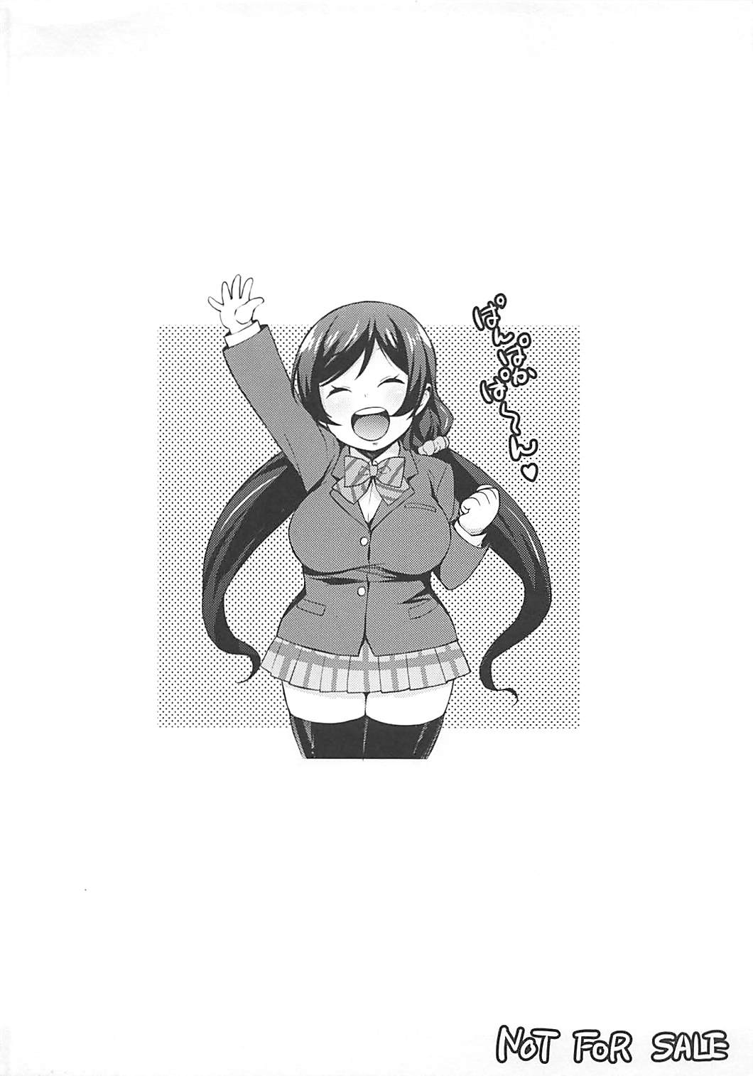 Nontan Nama Live page 8 full