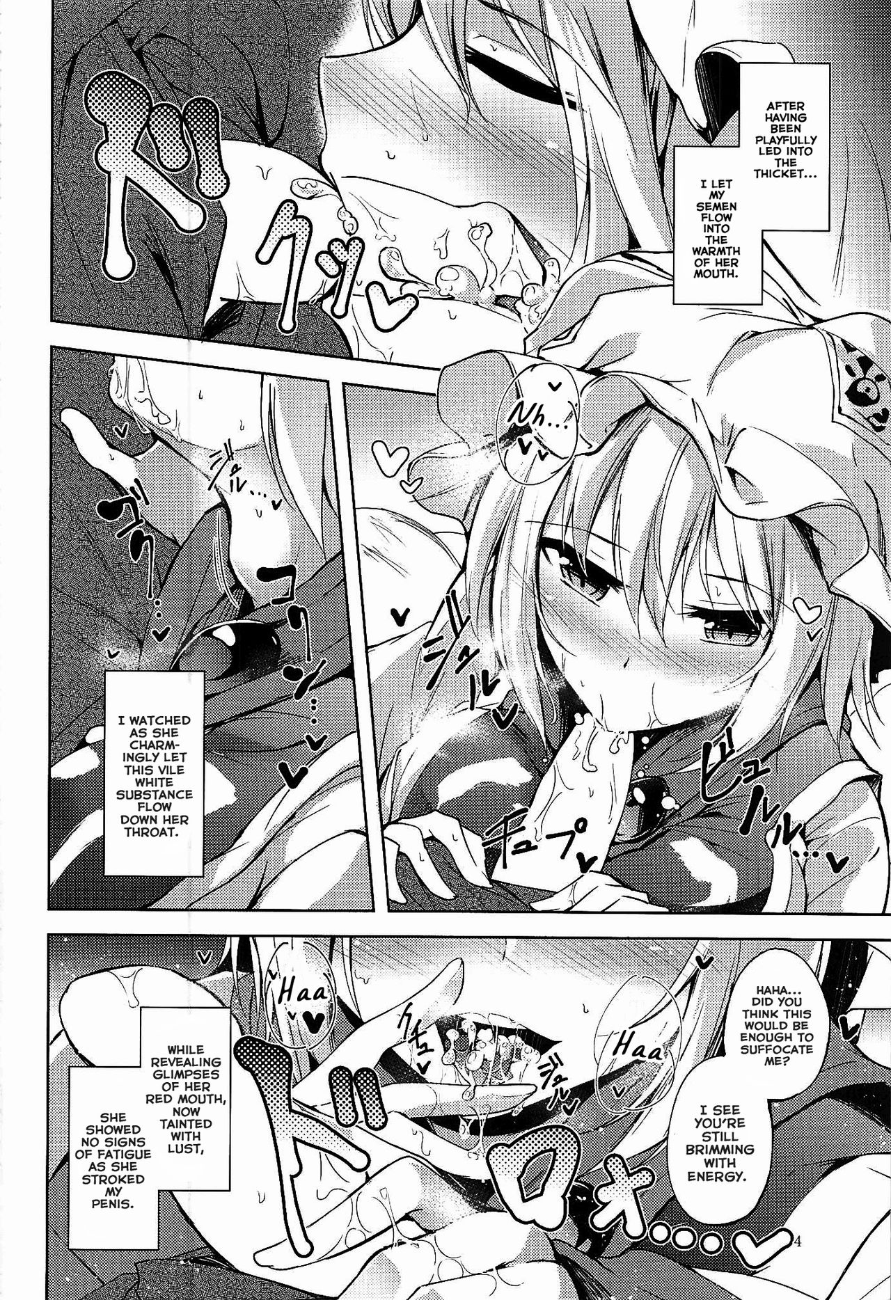 Mayoiga Schedule PM page 5 full