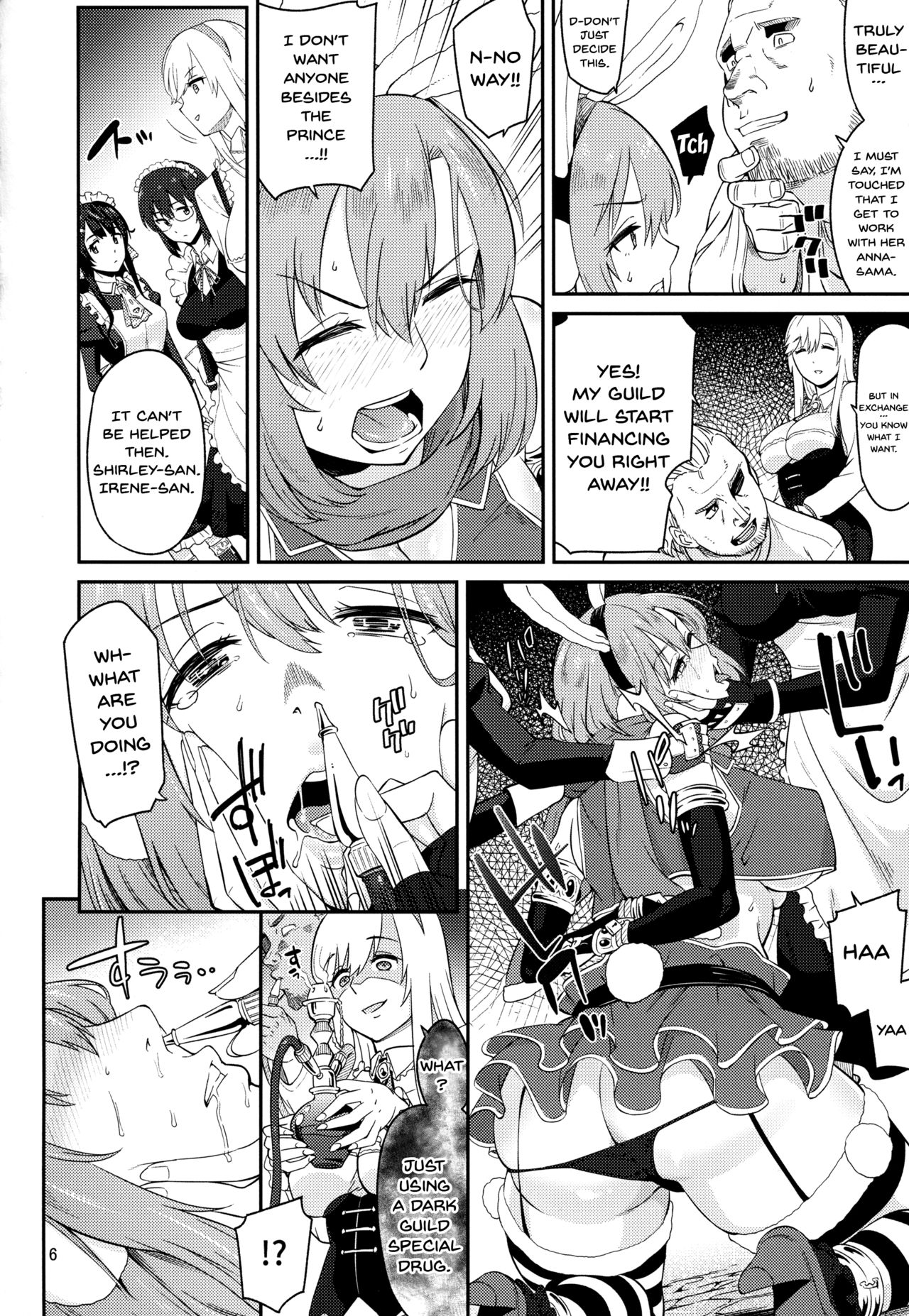Leda-chan Kimechaimashita. | Fucking With Leda-chan. page 5 full