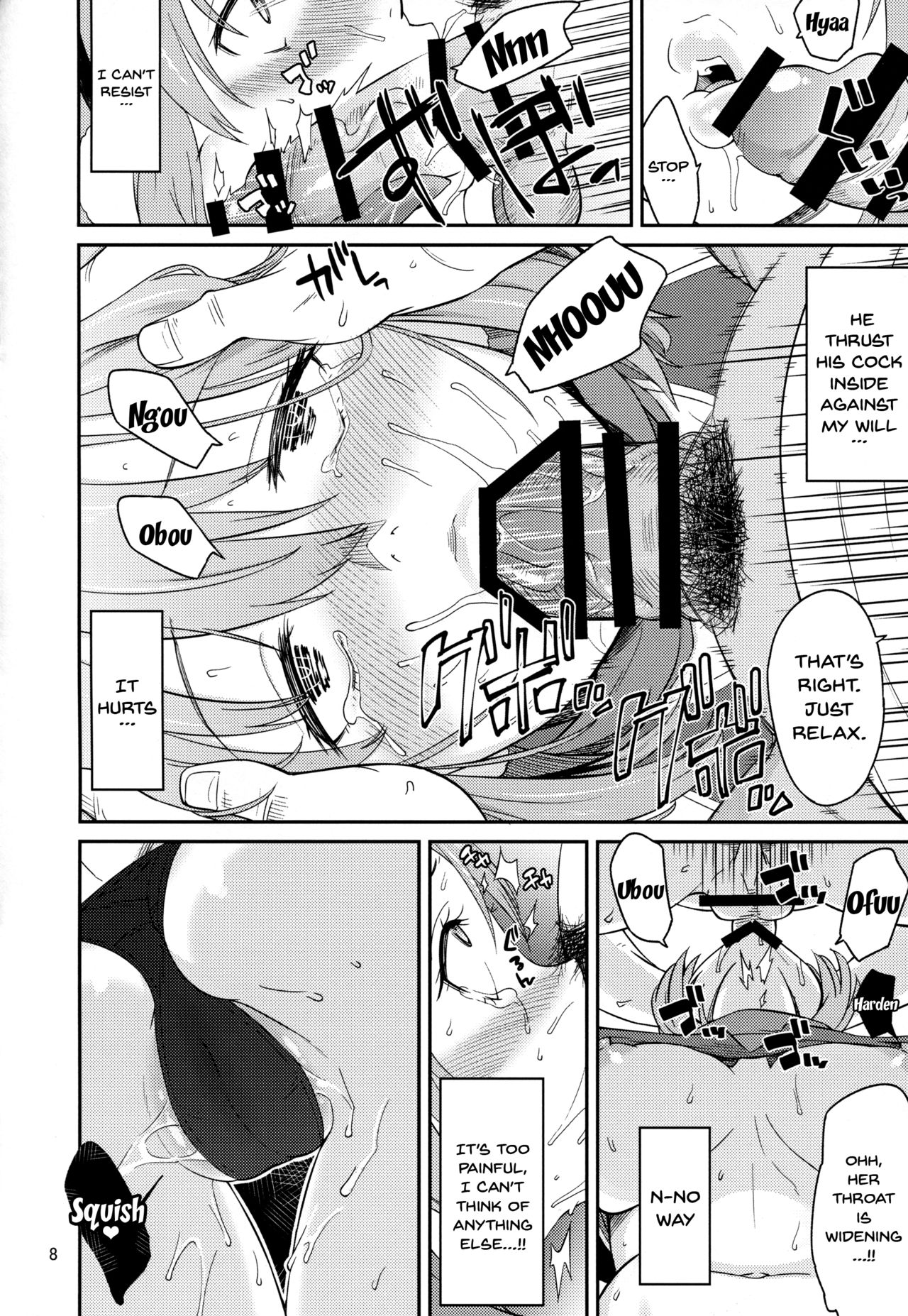 Leda-chan Kimechaimashita. | Fucking With Leda-chan. page 7 full