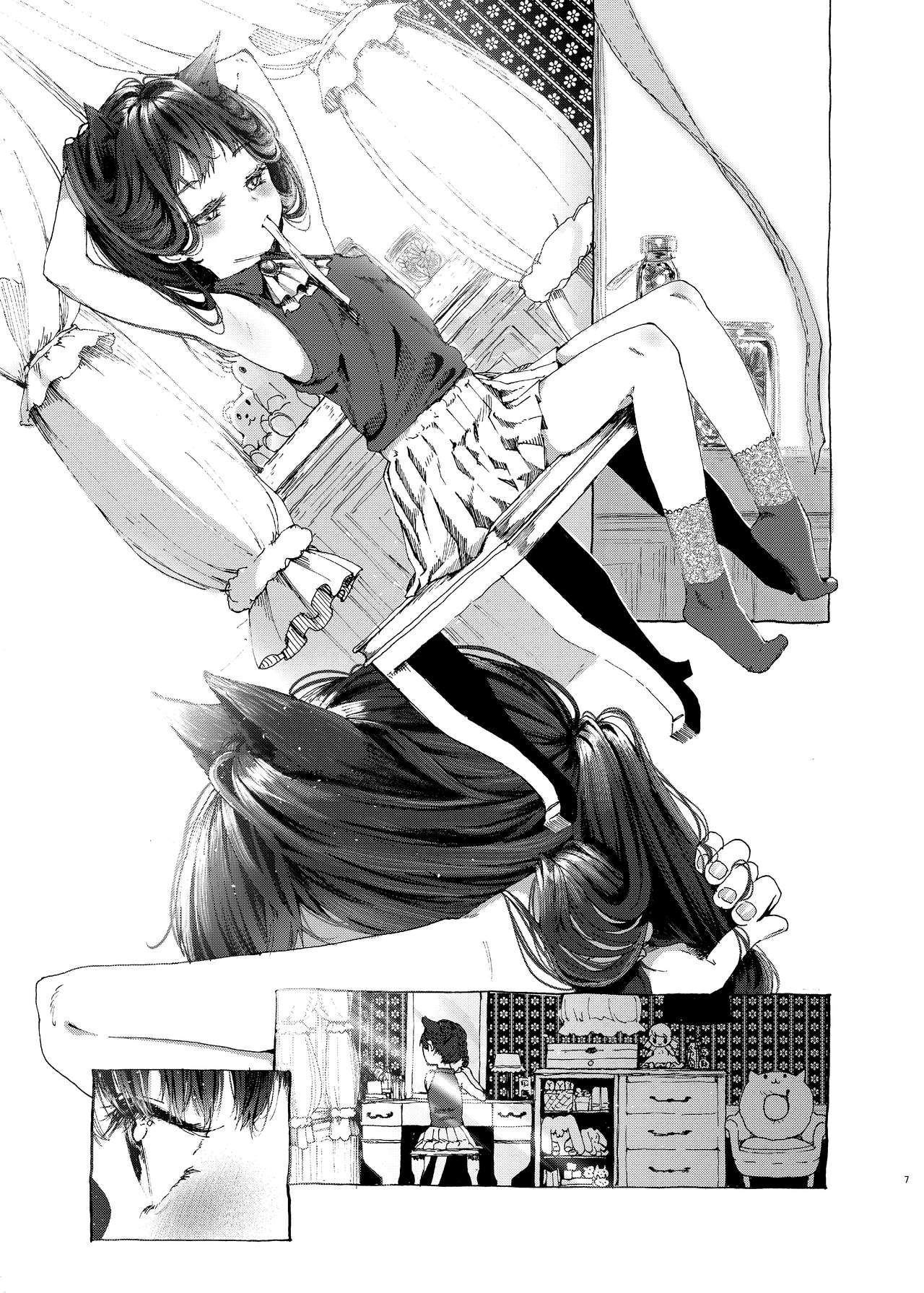 Oningyo Asobi You-chan Hen page 6 full