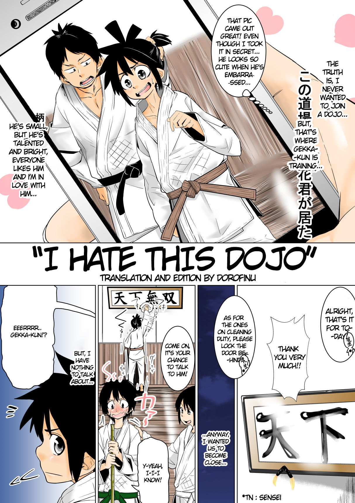 Konna Doujou wa Iyada | I Hate this Dojo page 2 full