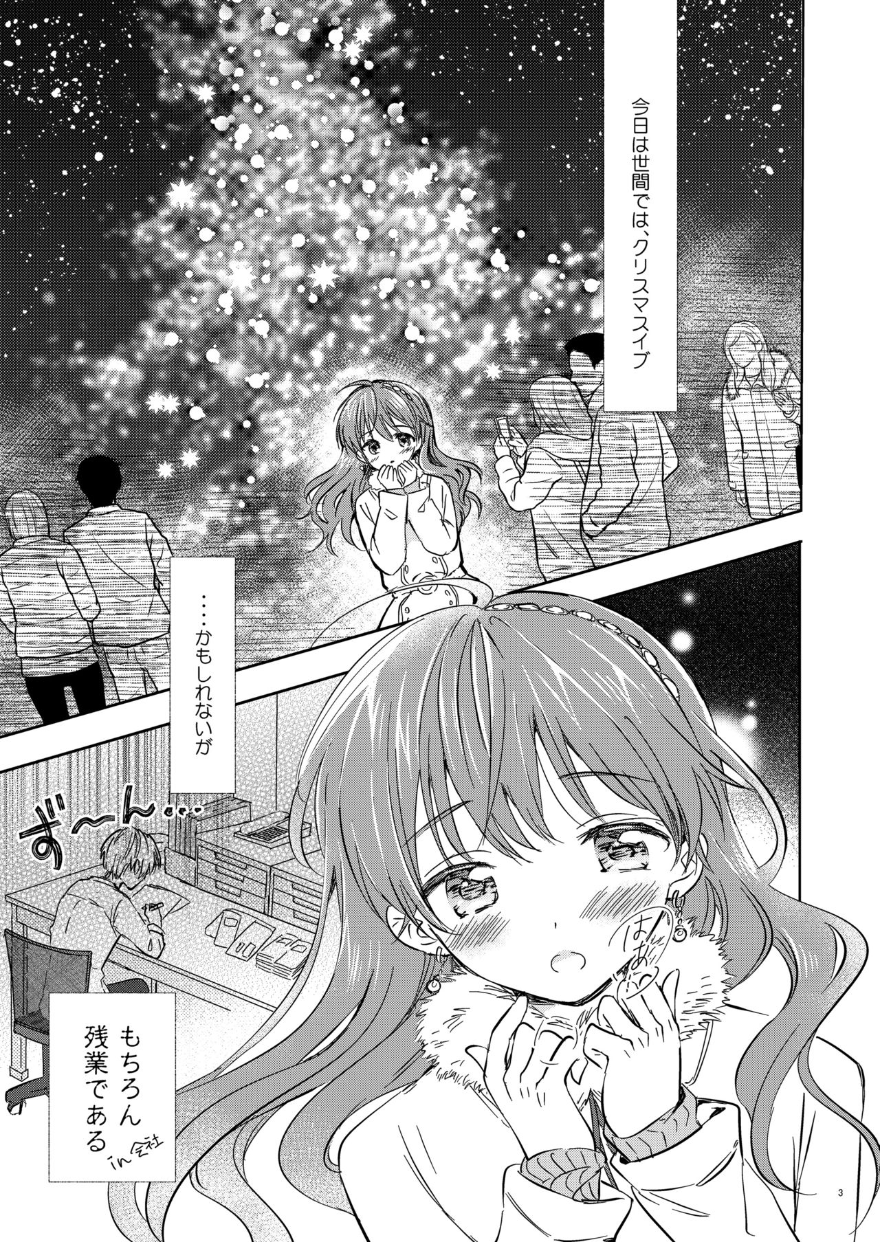 Merry I love you page 2 full