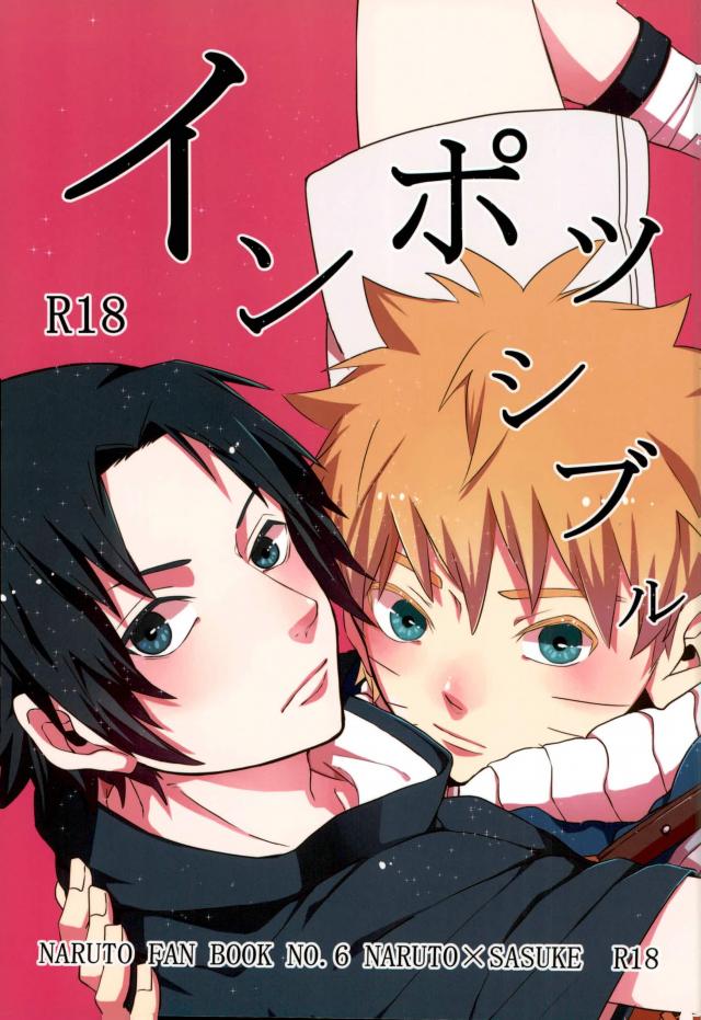 Impossible page 1 full