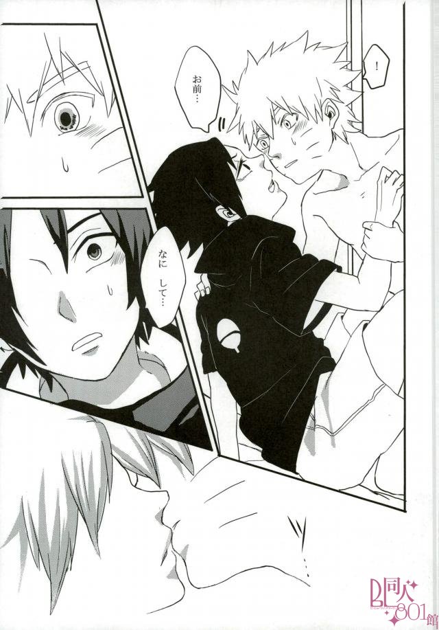 Impossible page 10 full