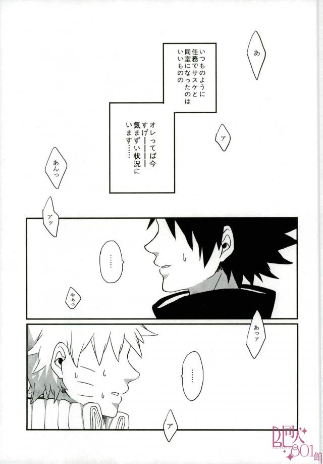 Impossible page 2 full