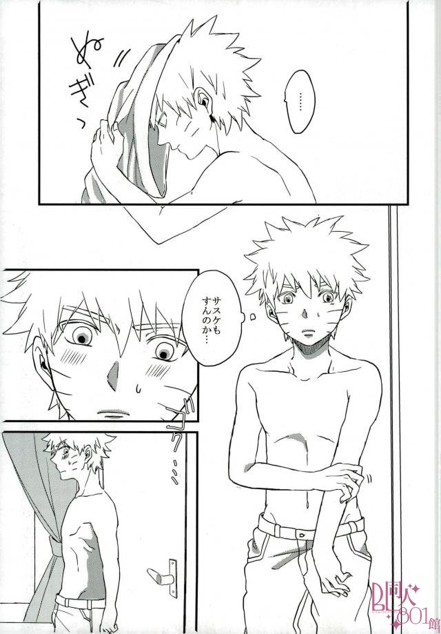 Impossible page 6 full